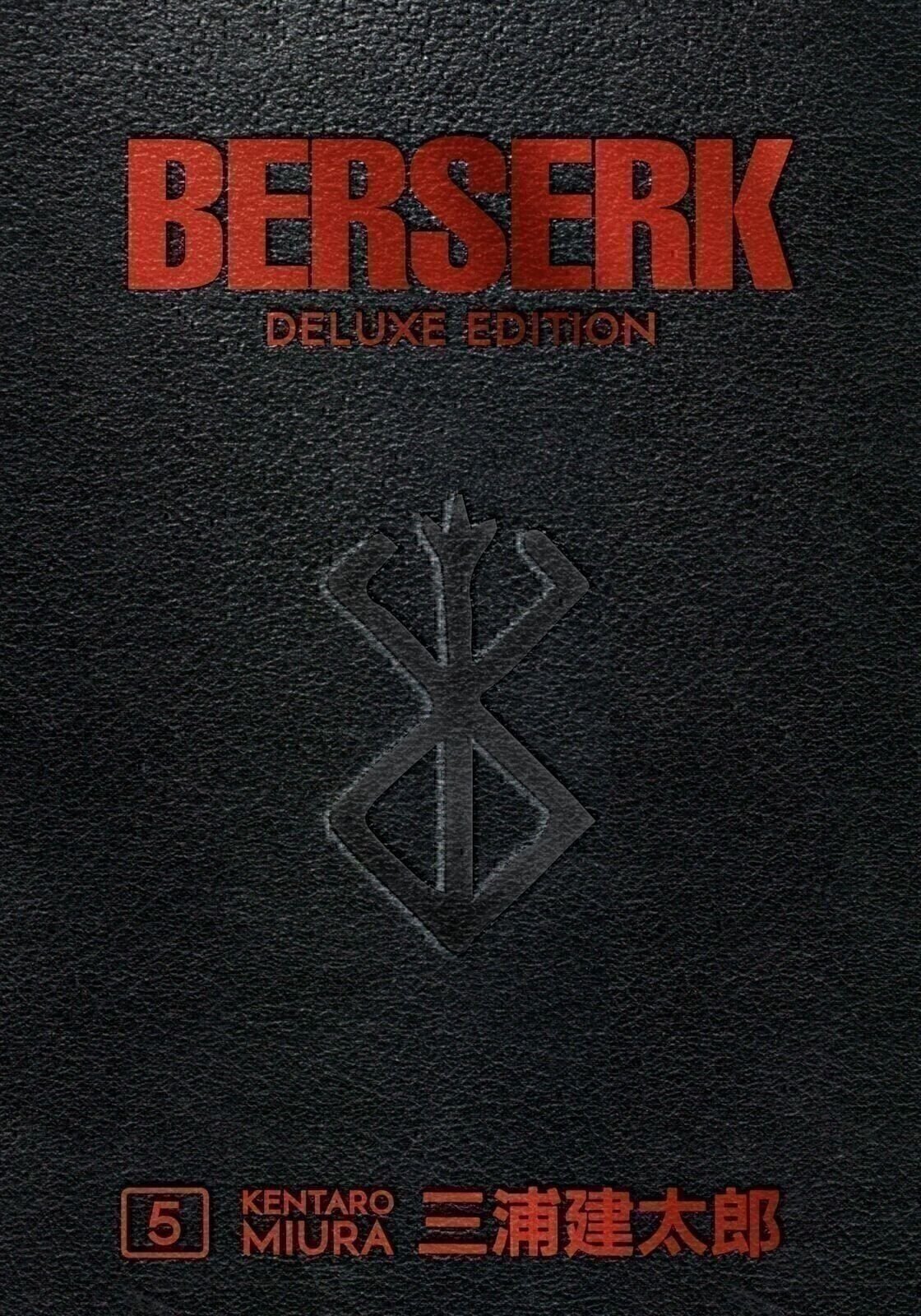 Berserk Deluxe Volume 5 - Foto 1 di 1