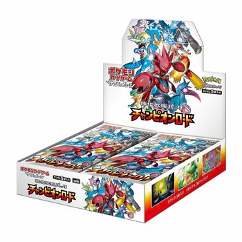 Pokémon Japan Champions Shipスタッフパス 2枚セット Pokemon Champion Road Sun & Moon Reinforced Expansion Pack