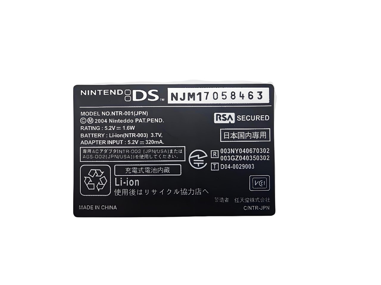 Nintendo / Game Boy etichetta di ricambio sticker sistema GBC GBA SP DS LITE 3DS GBP - Foto 19 di 25