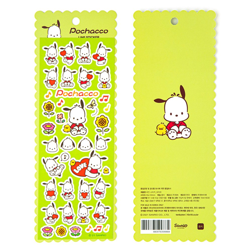 Sanrio Characters Line Petite Deco Sticker Sheet 1PC