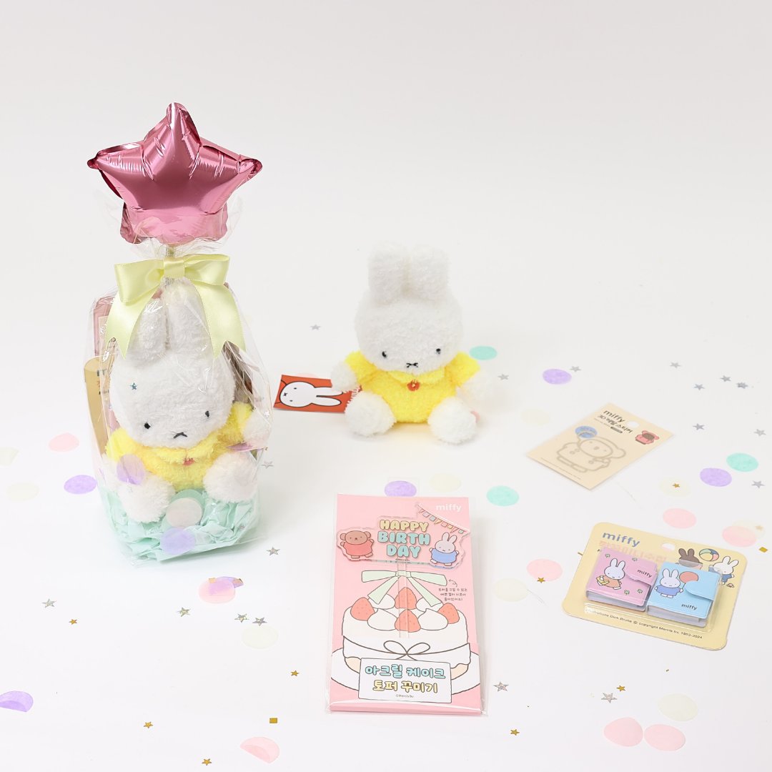 Miffy Happy Birthday Gift Set ๐ - Picture 8 of 8