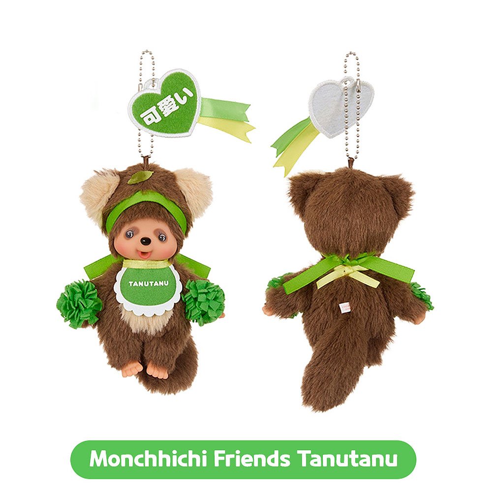 Monchhichi Cheerleader Plush Keychain - Picture 9 of 9