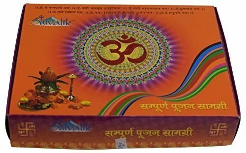 Marshal Sampoorna Puja Samagri Kit Marshal Sampoorna Puja Samagri Kit