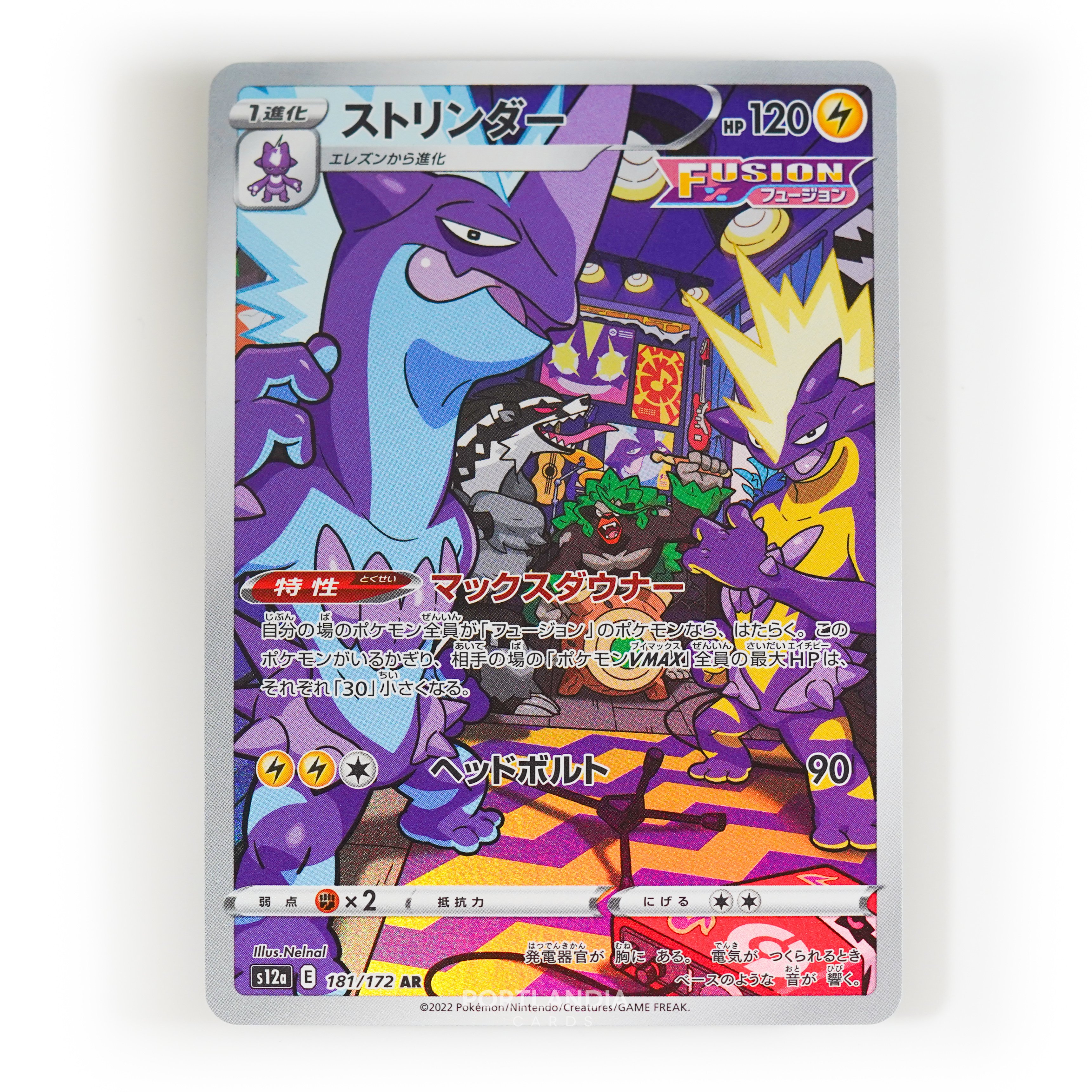 Pokemon - Japanese - s12a - VSTAR Universe - Singles - Picture 68 of 96