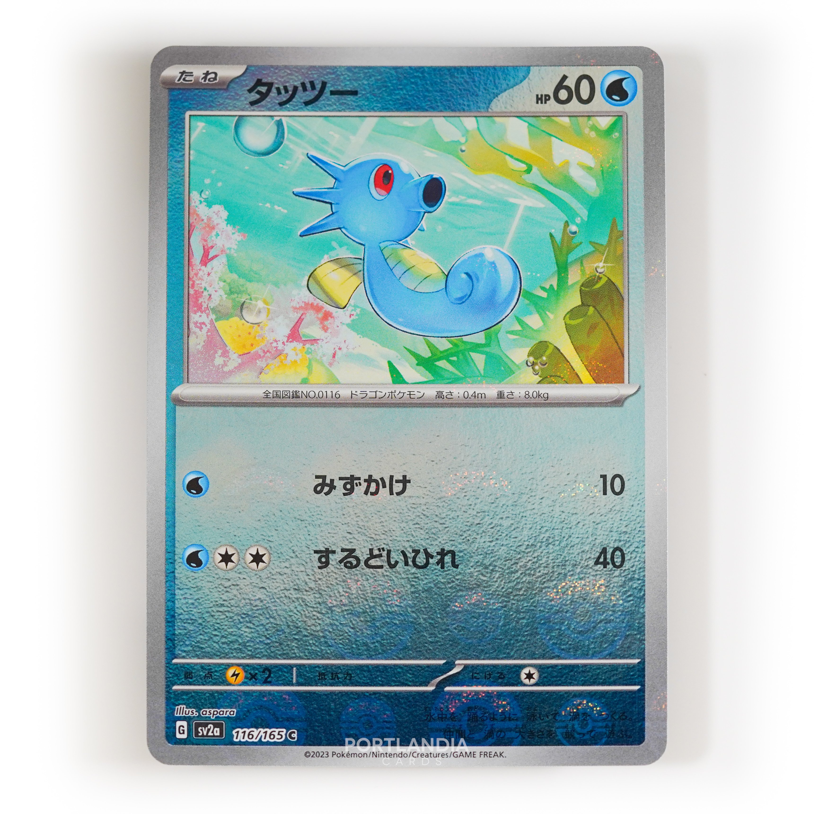 Pokemon - Japanese - SV2a - 151 - Reverse & Standard Holo Singles - Picture 118 of 178