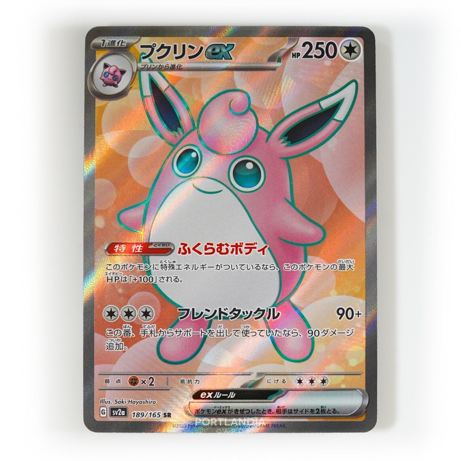 Pokemon - Japanese - SV2a - 151 - Singles - Picture 34 of 45