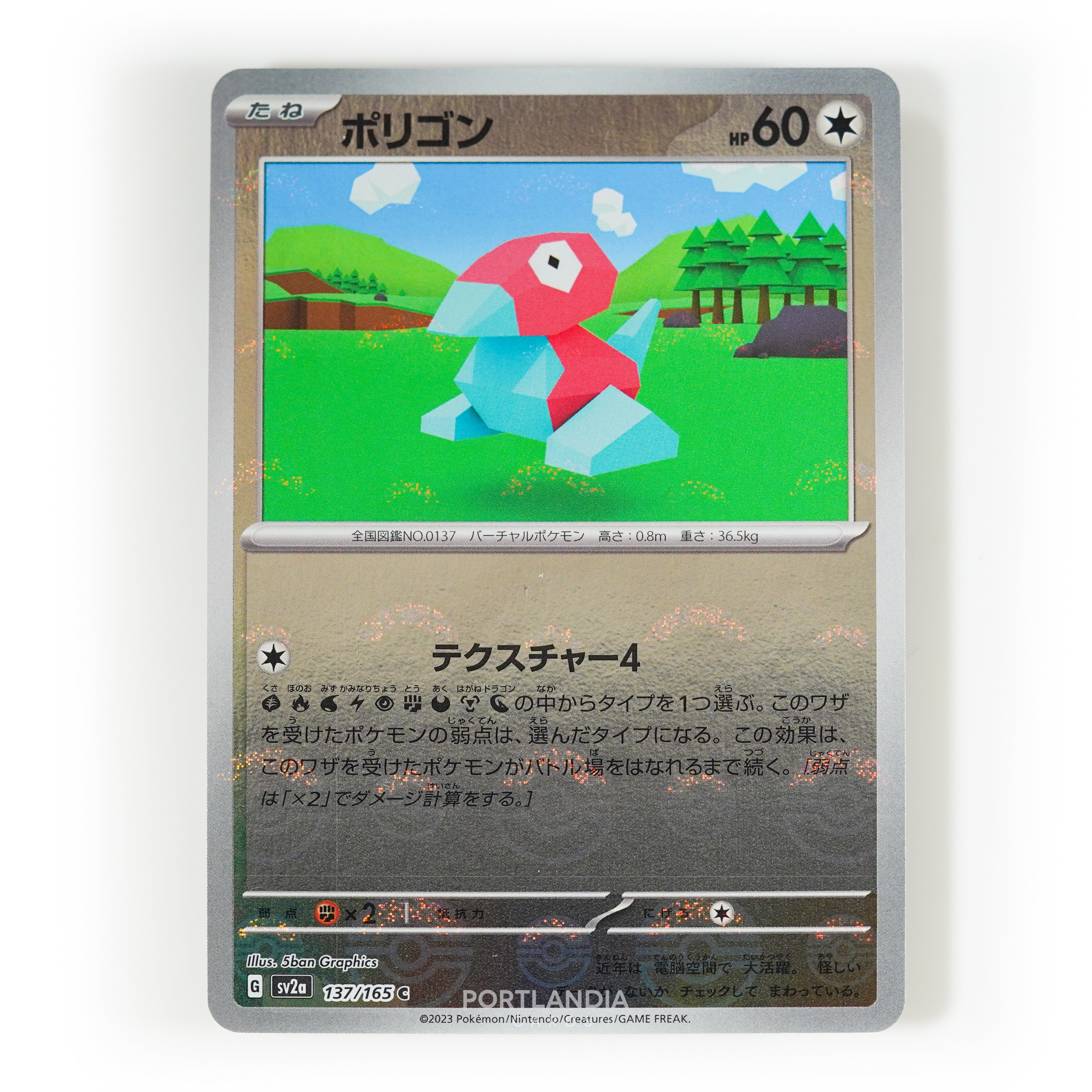 Pokemon - Japanese - SV2a - 151 - Reverse & Standard Holo Singles - Picture 145 of 178