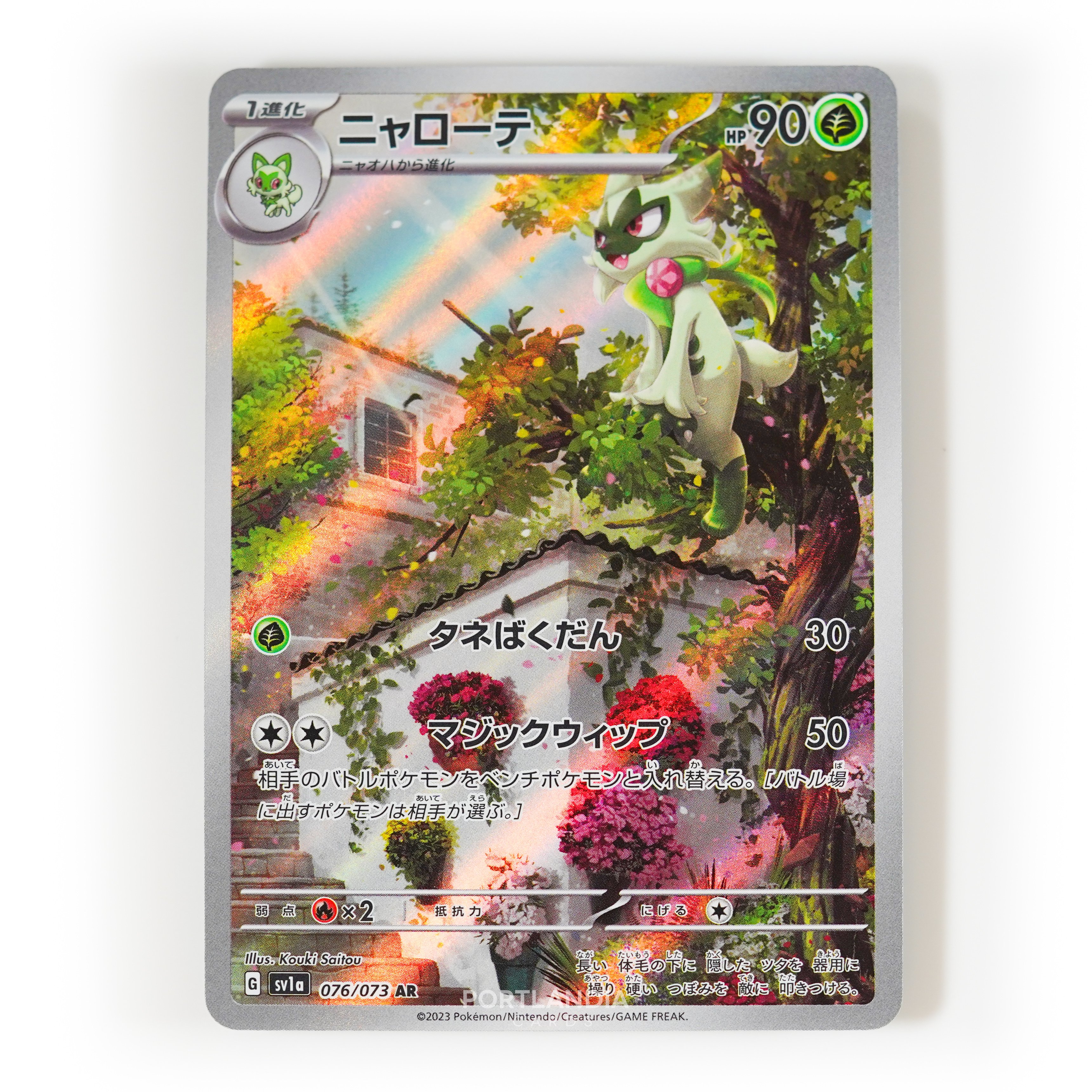 SV1A Pokemon Full Art Rare Singles Japanese Pokemon Triplet Beat