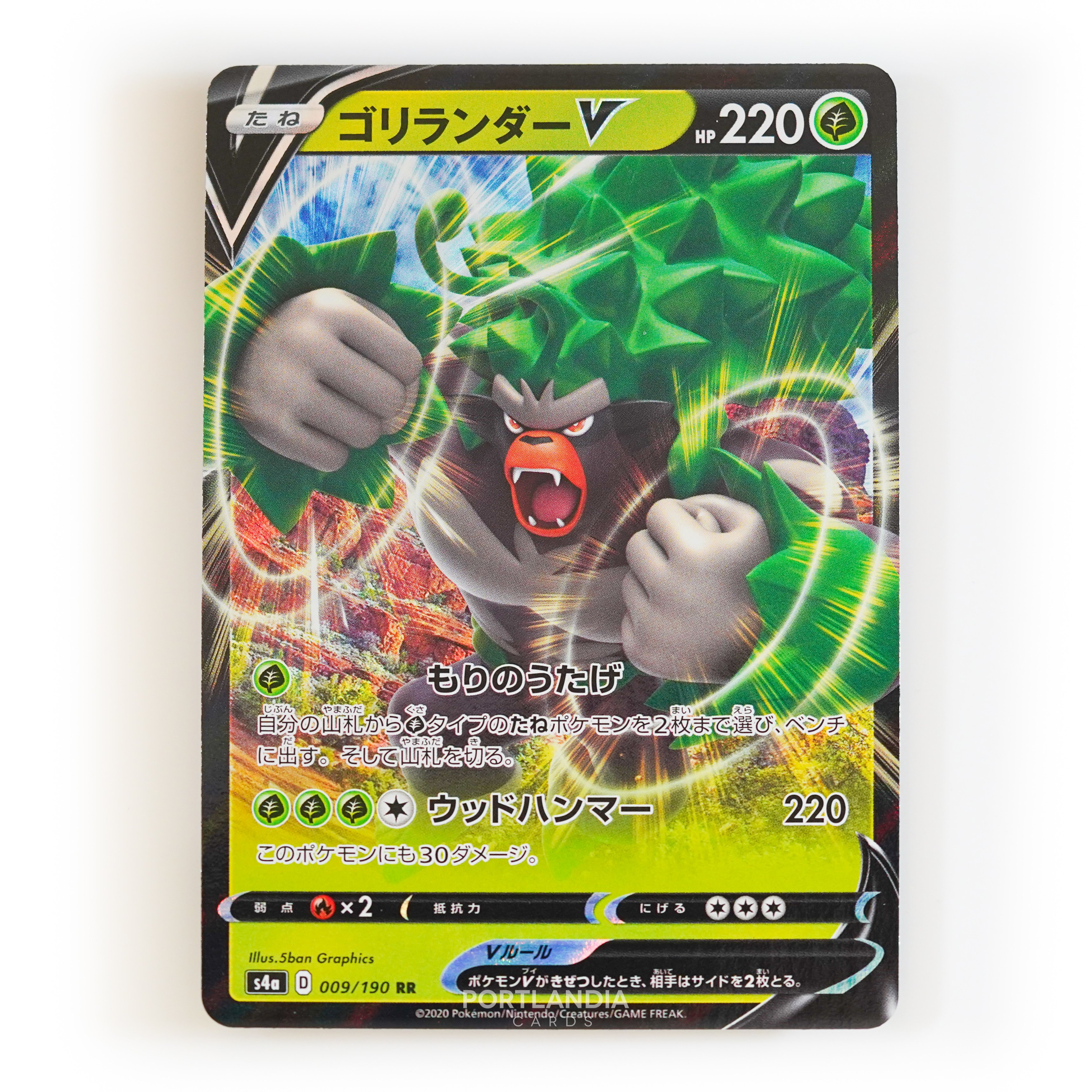 Pokemon - Japanese - s4a - Shiny Star V - Singles - Picture 3 of 81