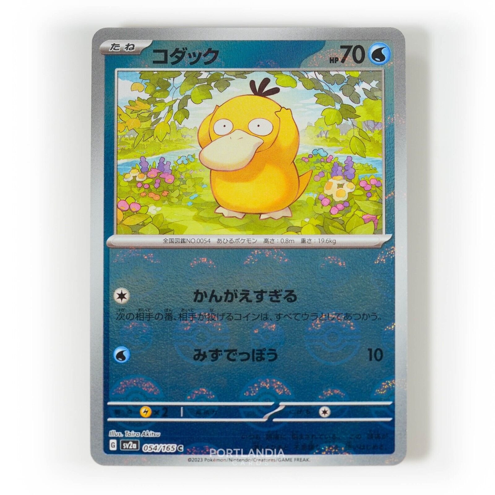 Pokemon - Japanese - SV2a - 151 - Reverse & Standard Holo Singles - Picture 52 of 178