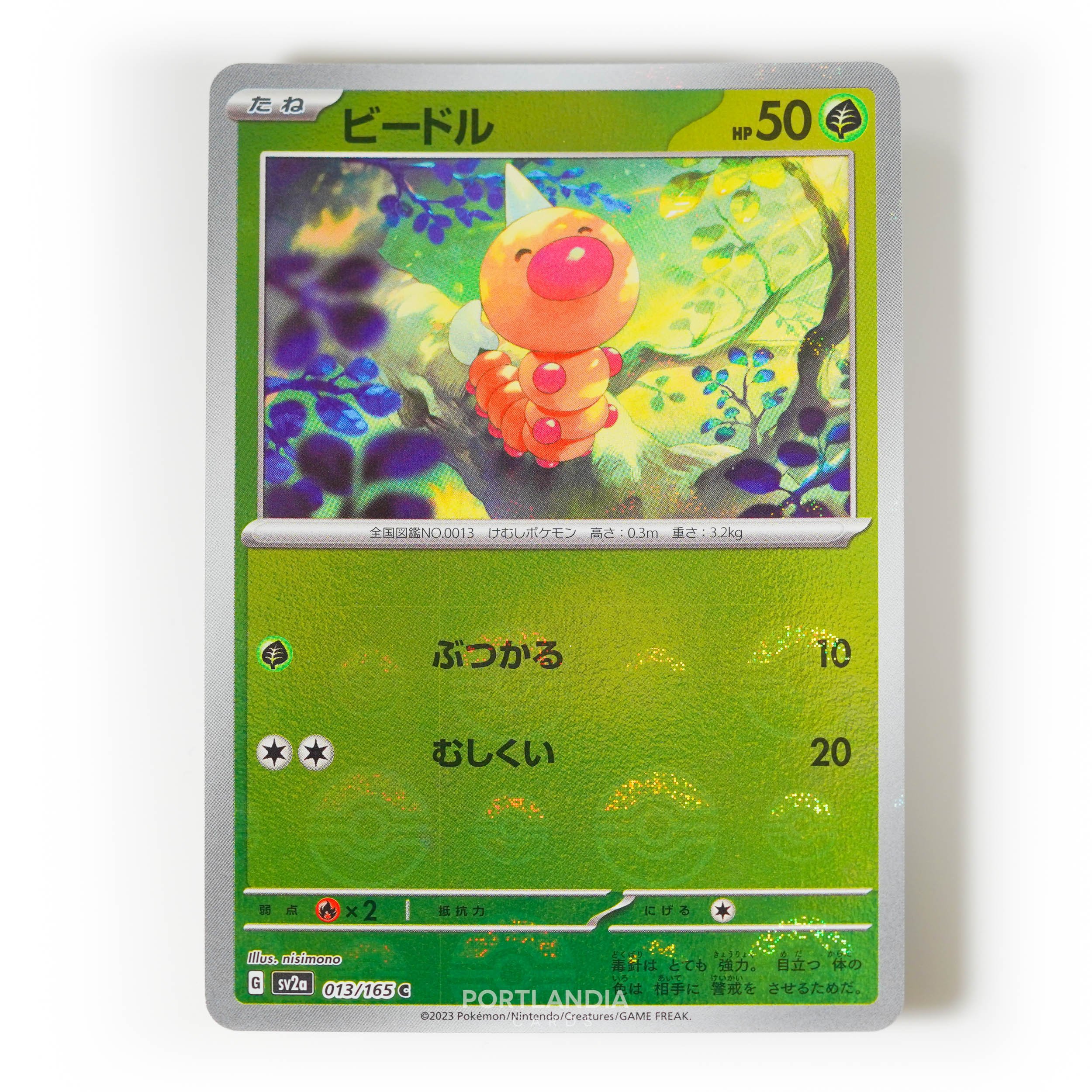 Pokemon - Japanese - SV2a - 151 - Reverse & Standard Holo Singles - Picture 11 of 178