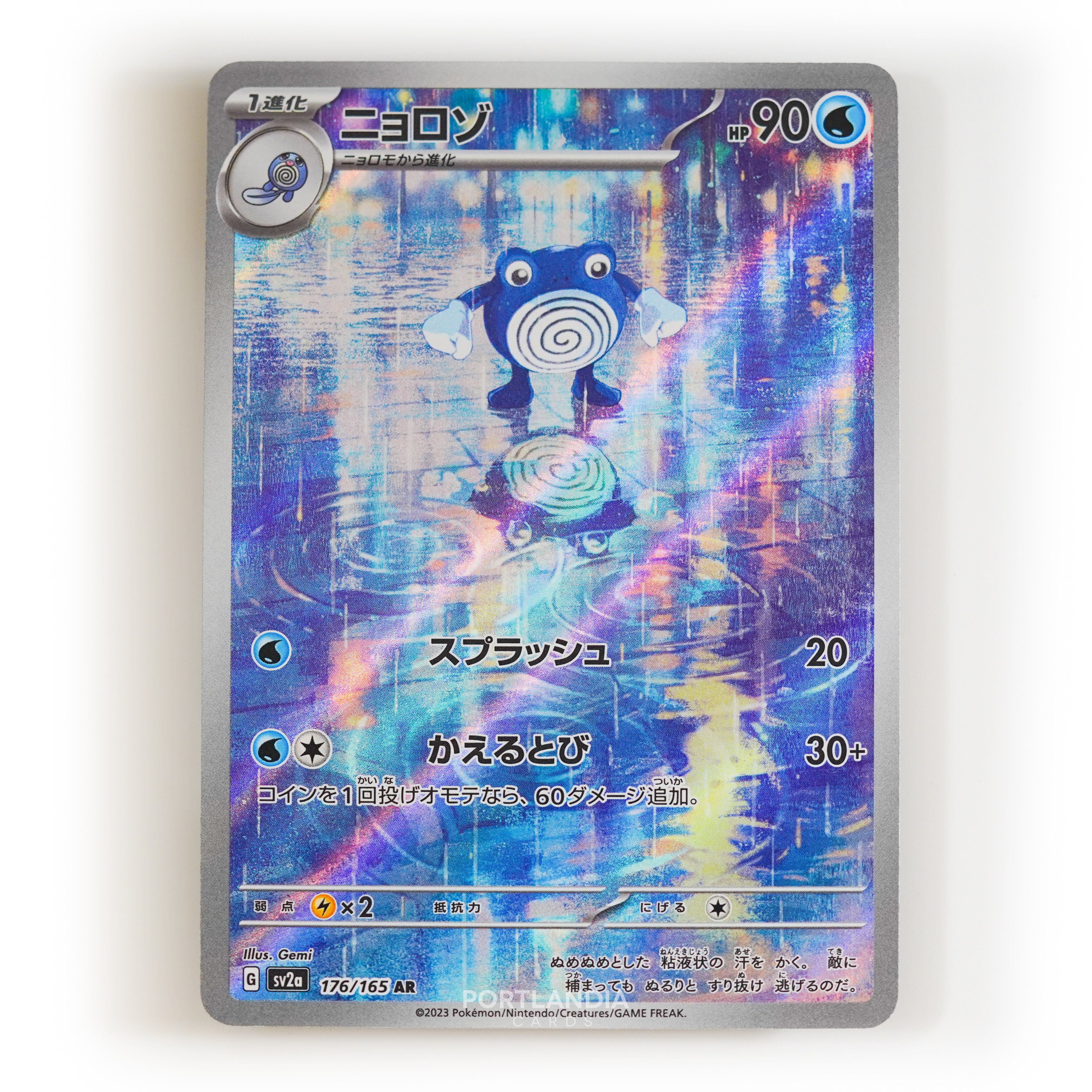 Pokemon - Japanese - SV2a - 151 - Singles - Picture 23 of 45