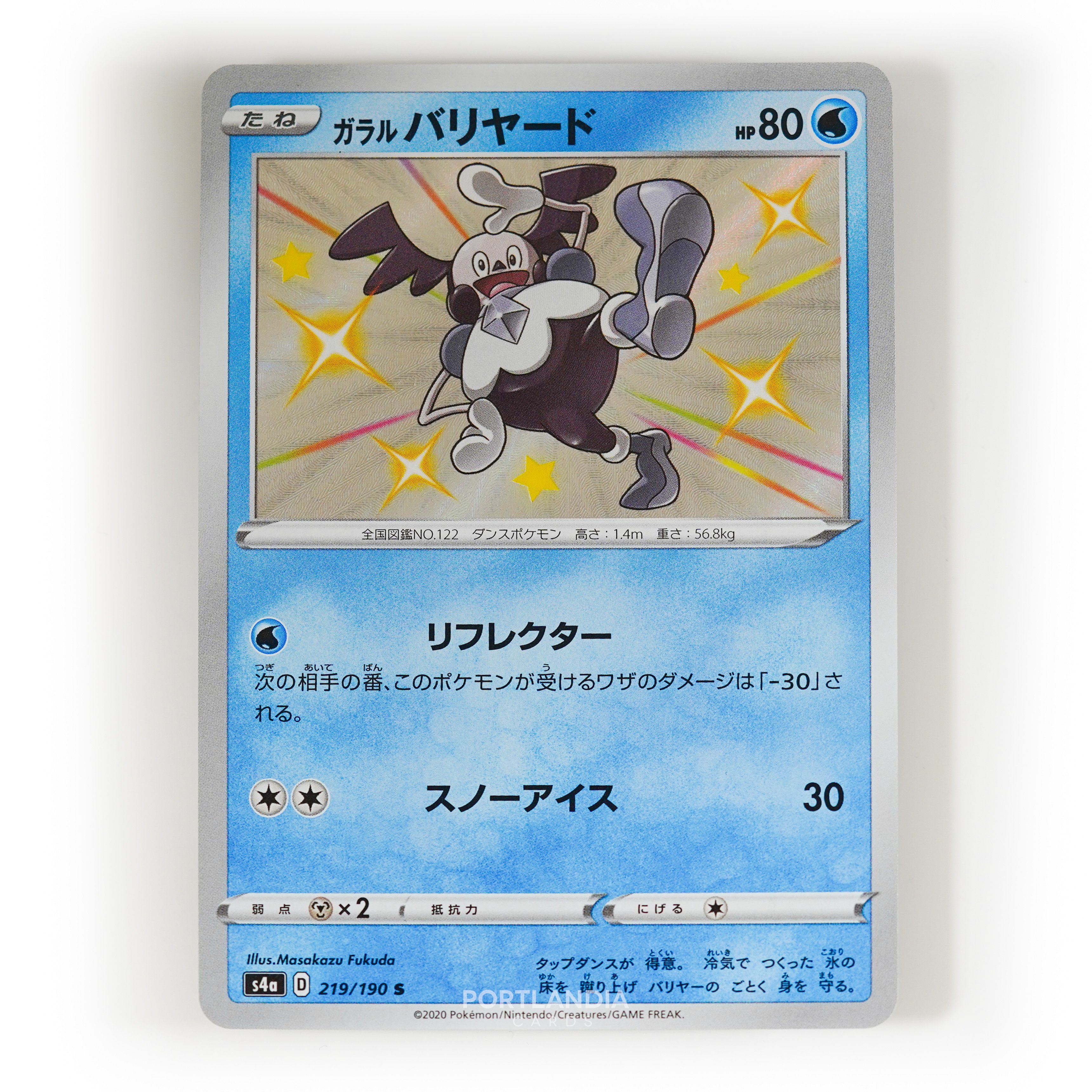 Pokemon - Japanese - s4a - Shiny Star V - Singles - Picture 53 of 81
