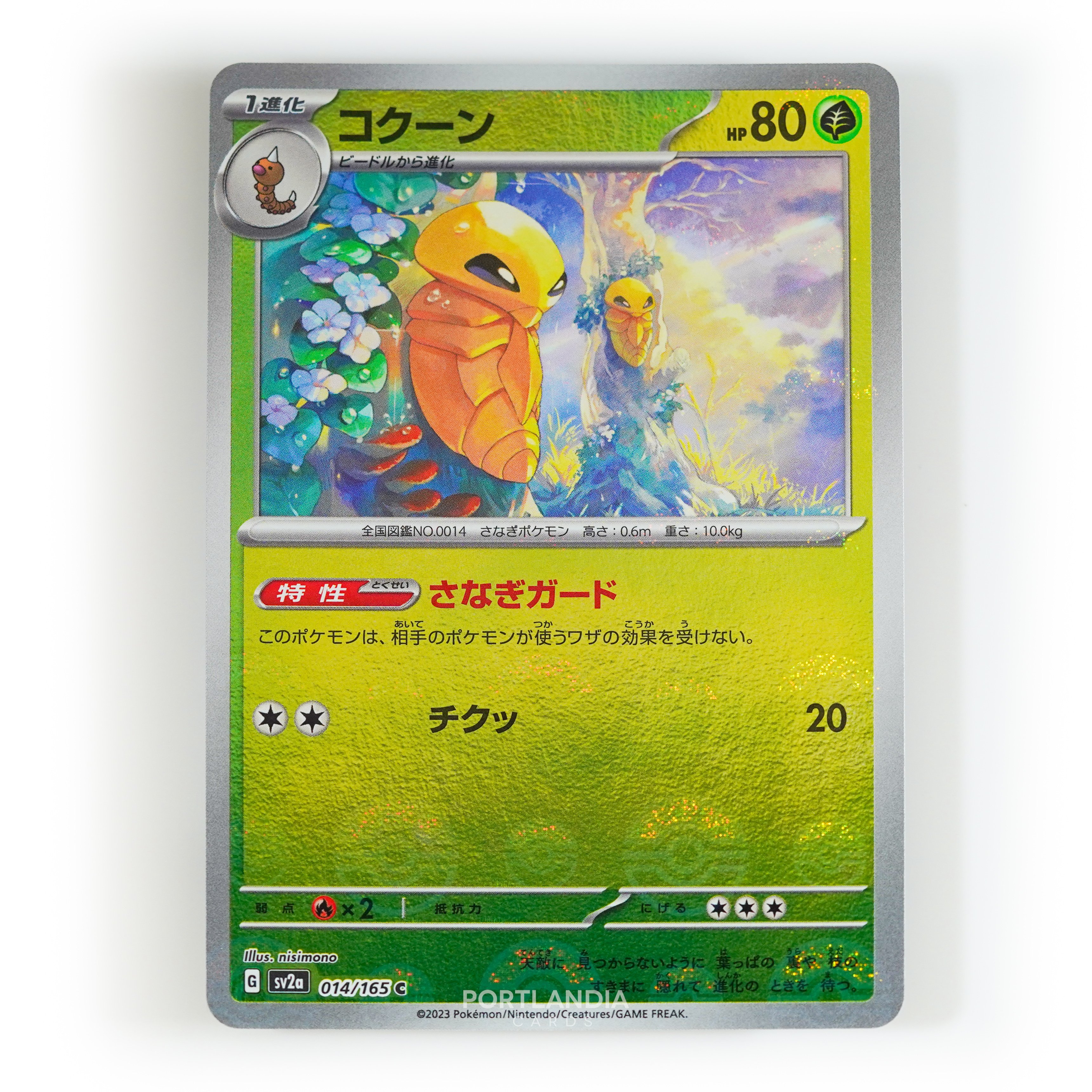 Pokemon - Japanese - SV2a - 151 - Reverse & Standard Holo Singles - Picture 12 of 178