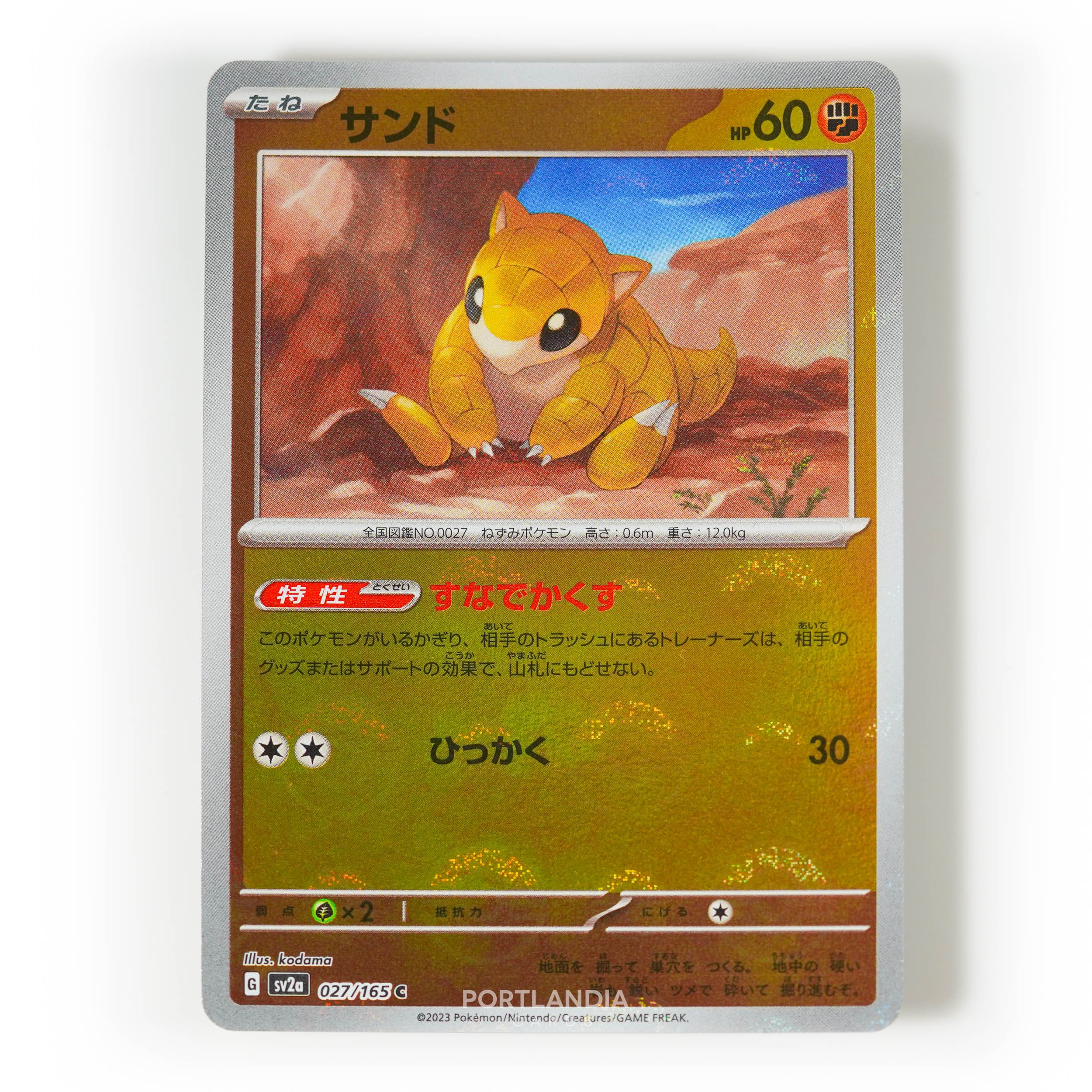 Pokemon - Japanese - SV2a - 151 - Reverse & Standard Holo Singles - Picture 26 of 178