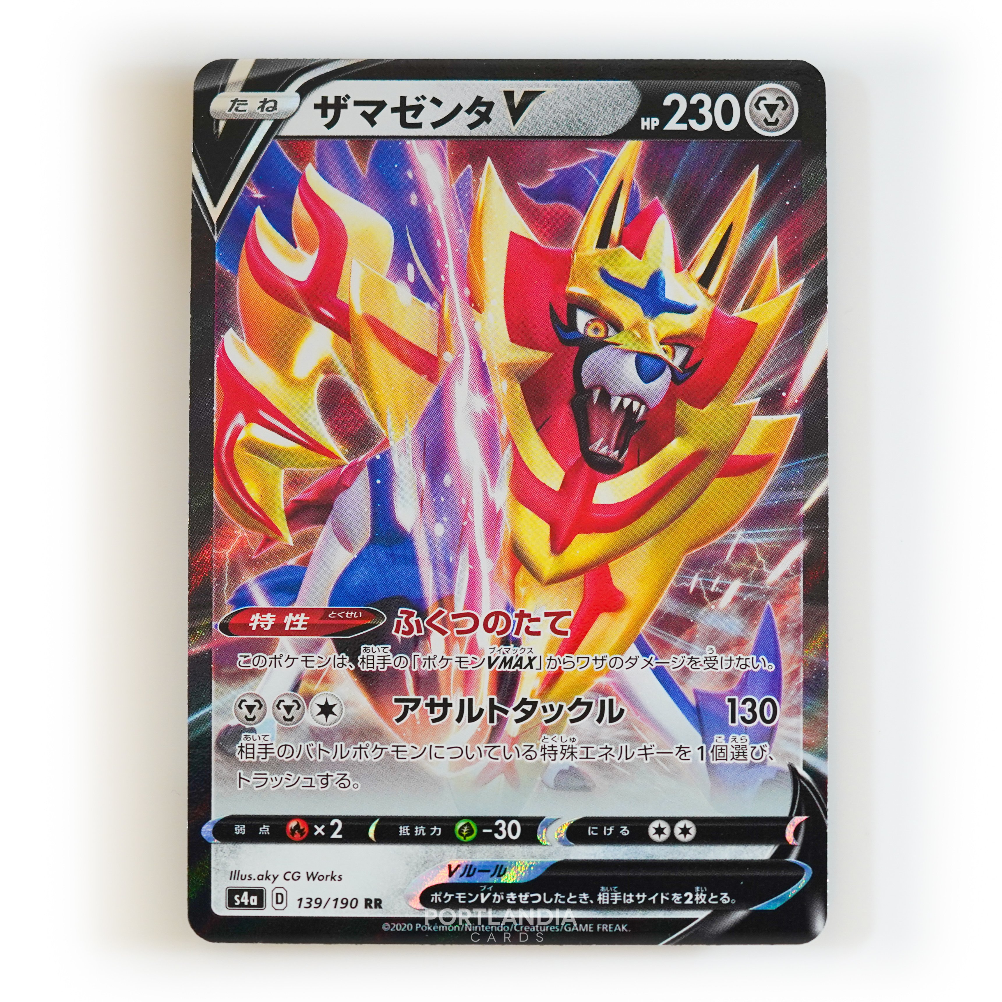 Pokemon - Japanese - s4a - Shiny Star V - Singles - Picture 39 of 81