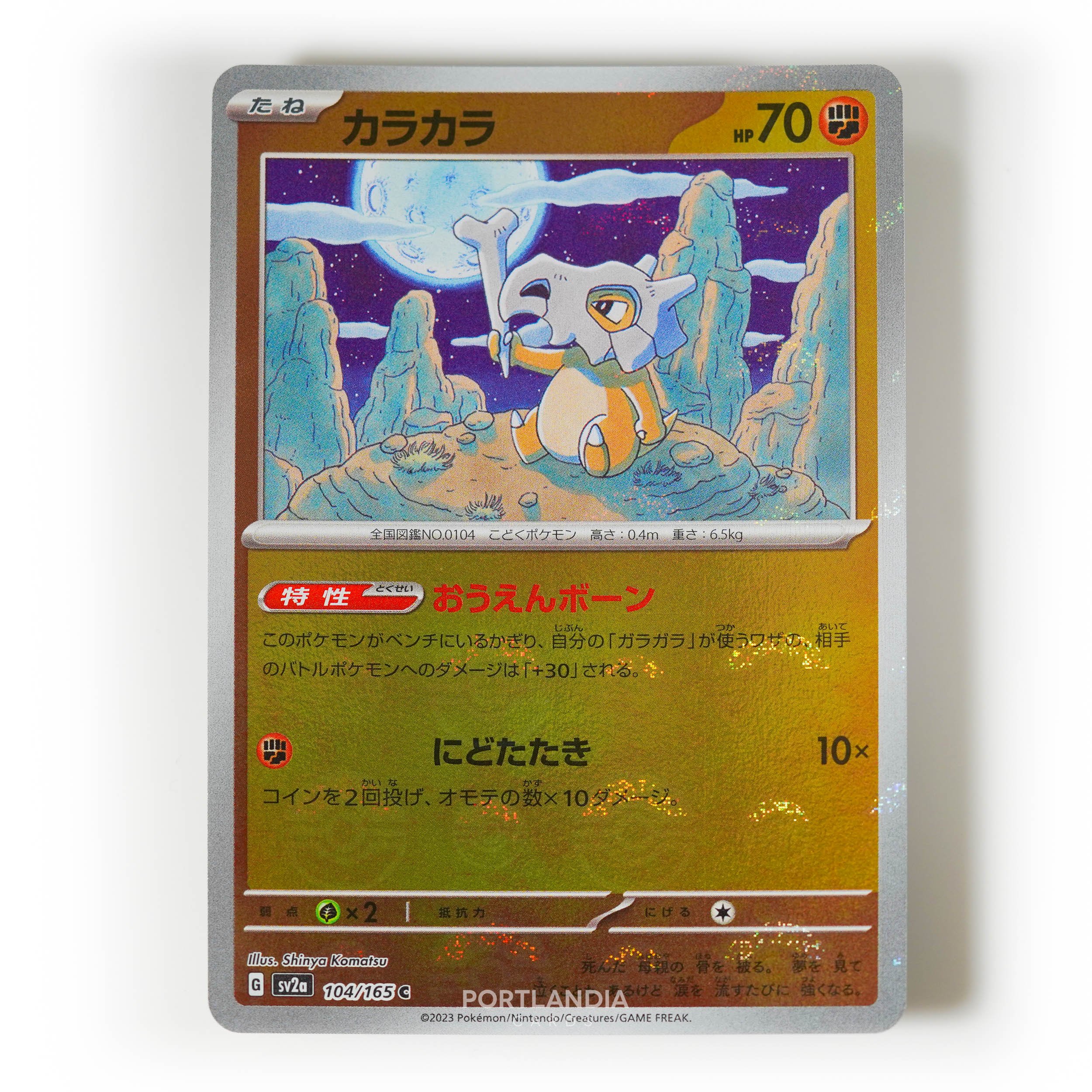 Pokemon - Japanese - SV2a - 151 - Reverse & Standard Holo Singles - Picture 104 of 178