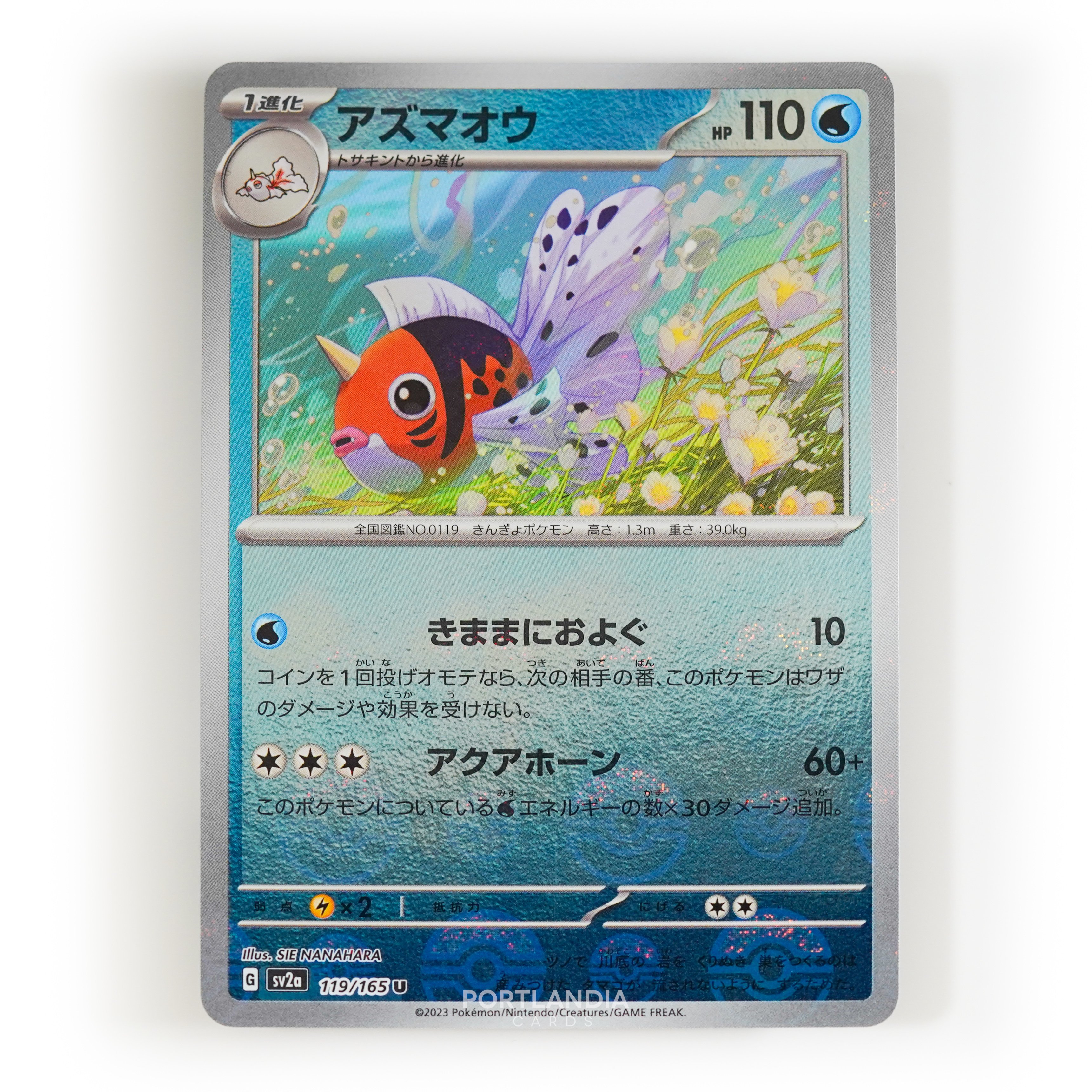 Pokemon - Japanese - SV2a - 151 - Reverse & Standard Holo Singles - Picture 121 of 178