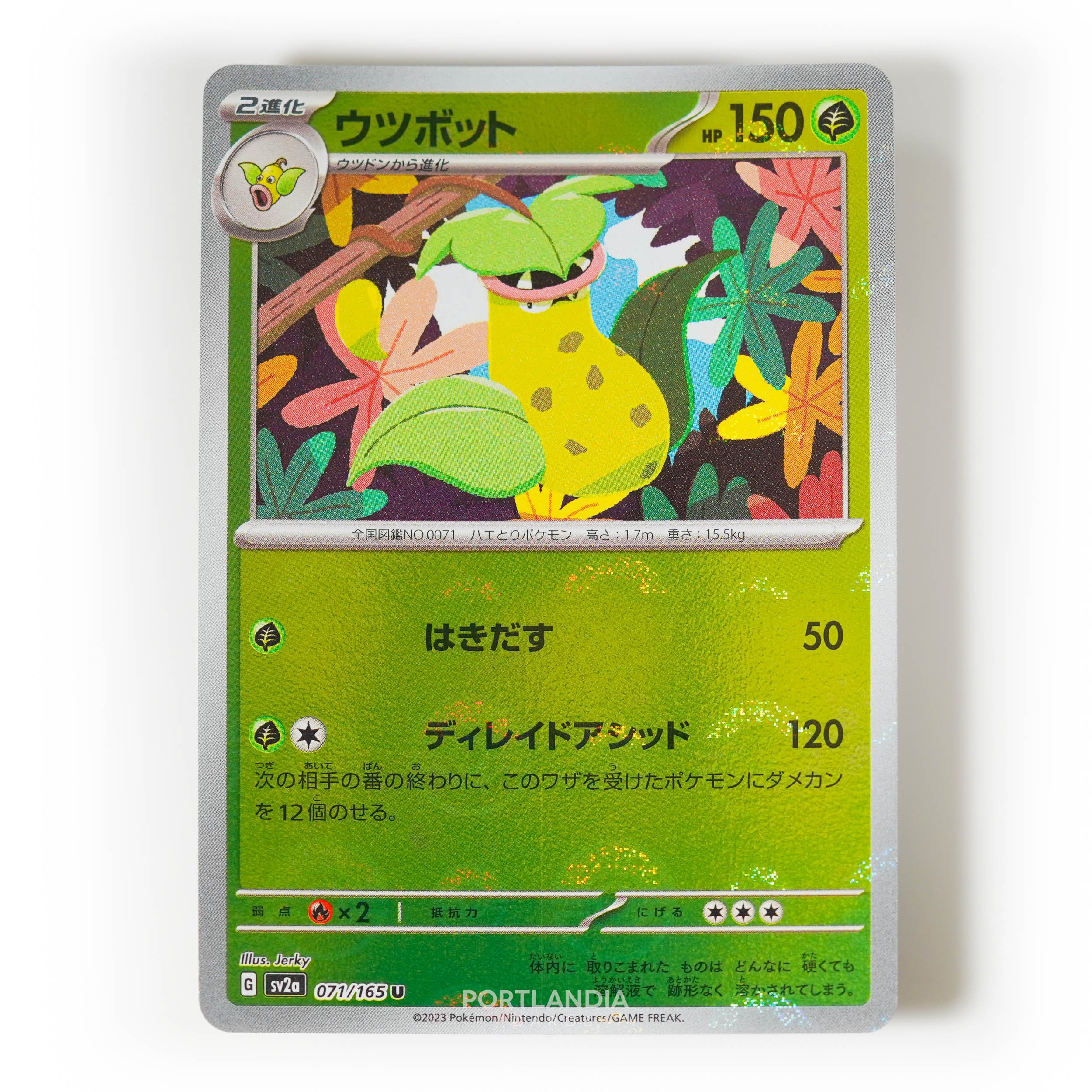 Pokemon - Japanese - SV2a - 151 - Reverse & Standard Holo Singles - Picture 69 of 178