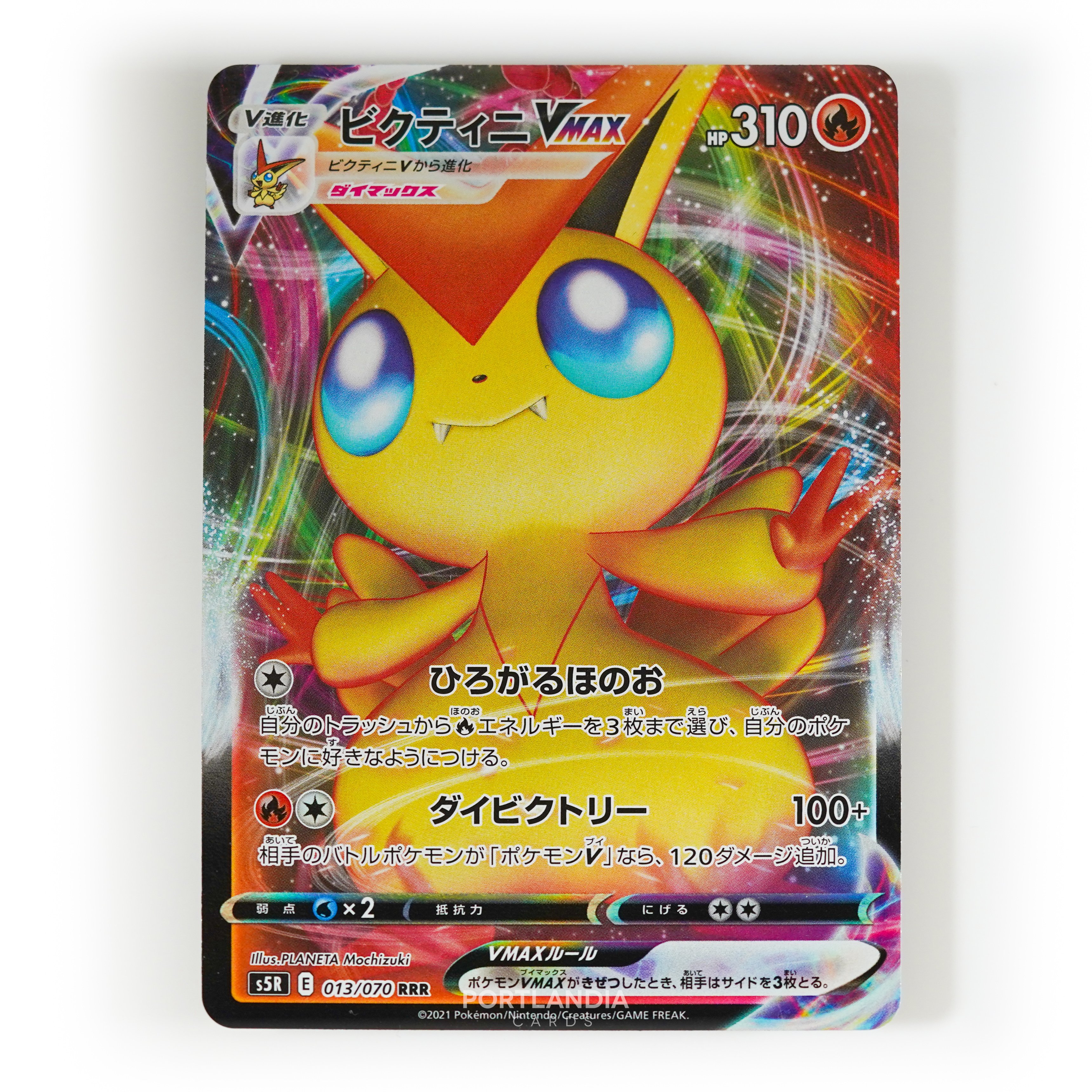 Pokemon - Japanese - s5R -  Rapid Strike Master - Singles - Picture 3 of 6