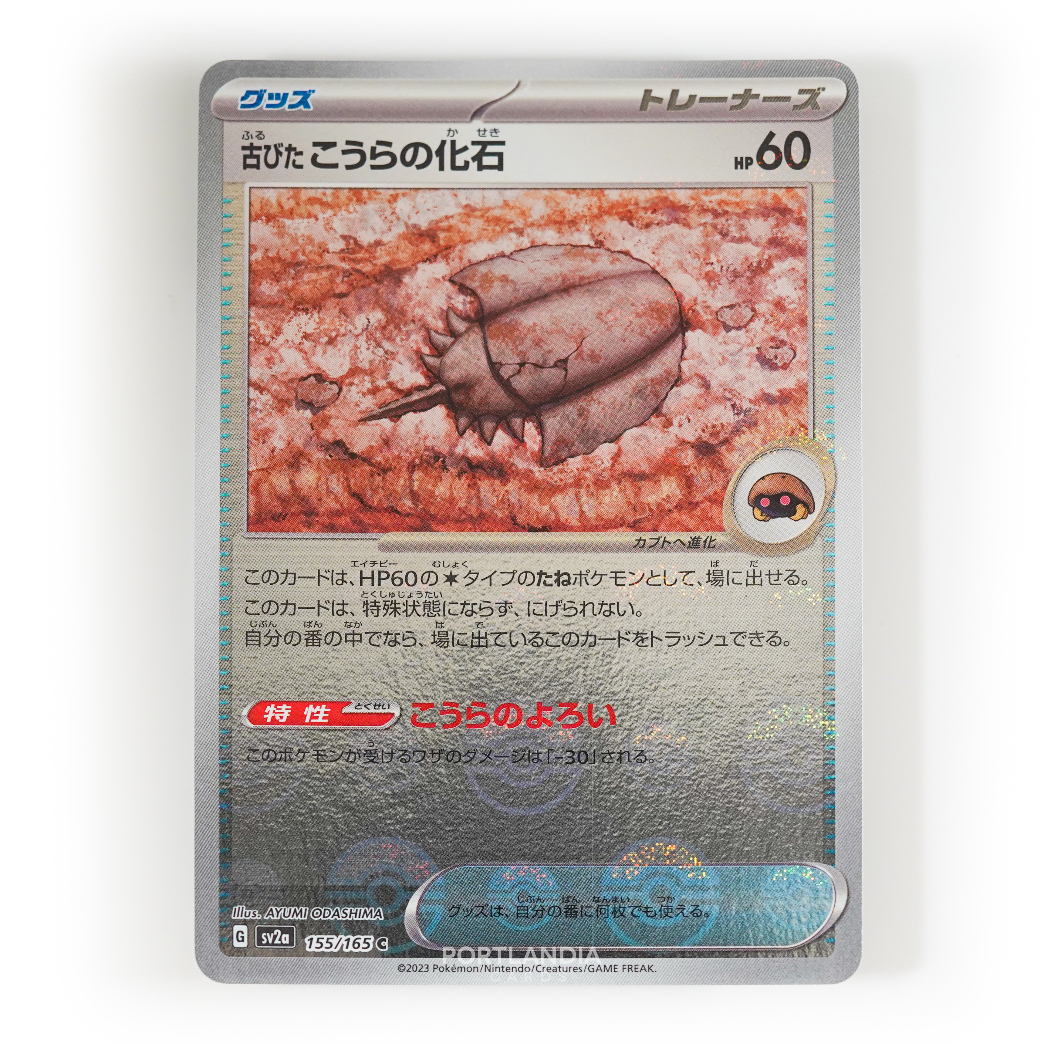 Pokemon - Japanese - SV2a - 151 - Reverse & Standard Holo Singles - Picture 168 of 178