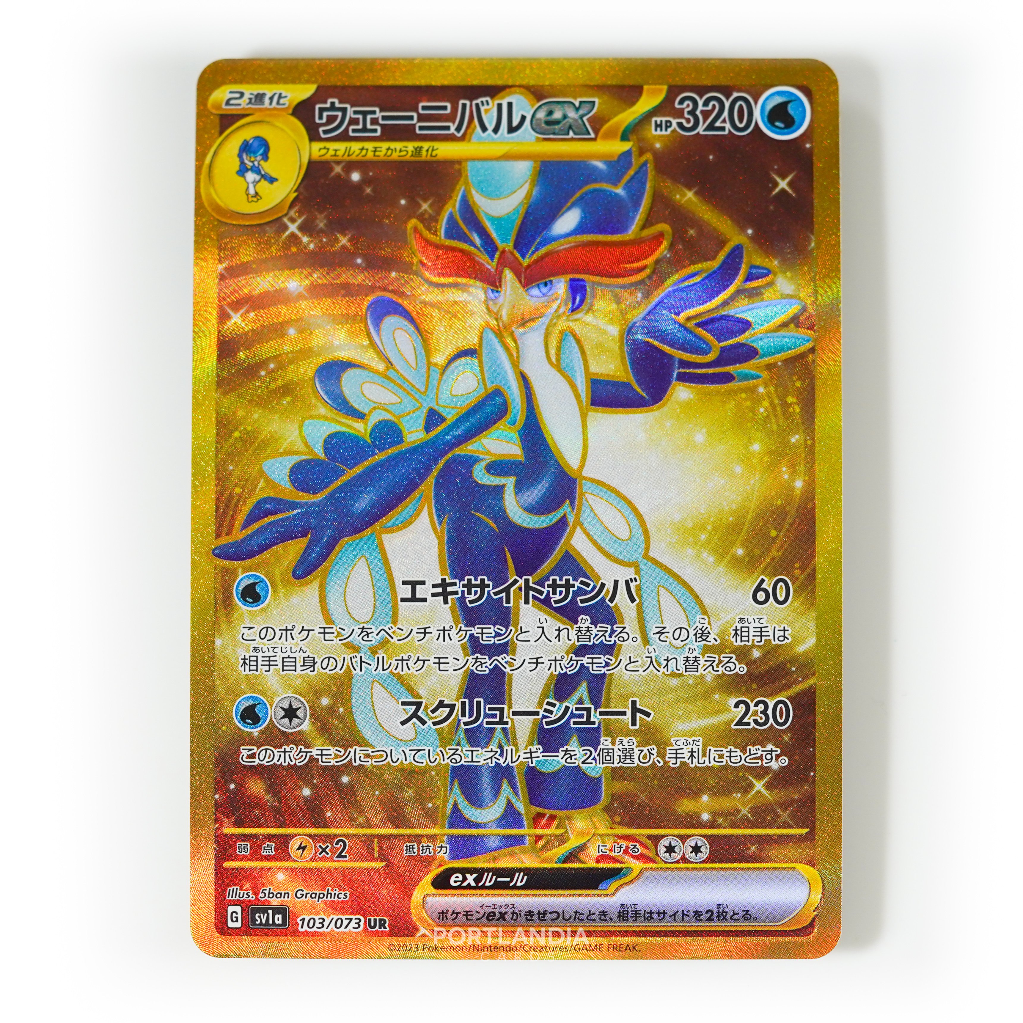 Pokémon Cards Japanese Pokemon Triplet Beat SV1A Full Art Rare AR