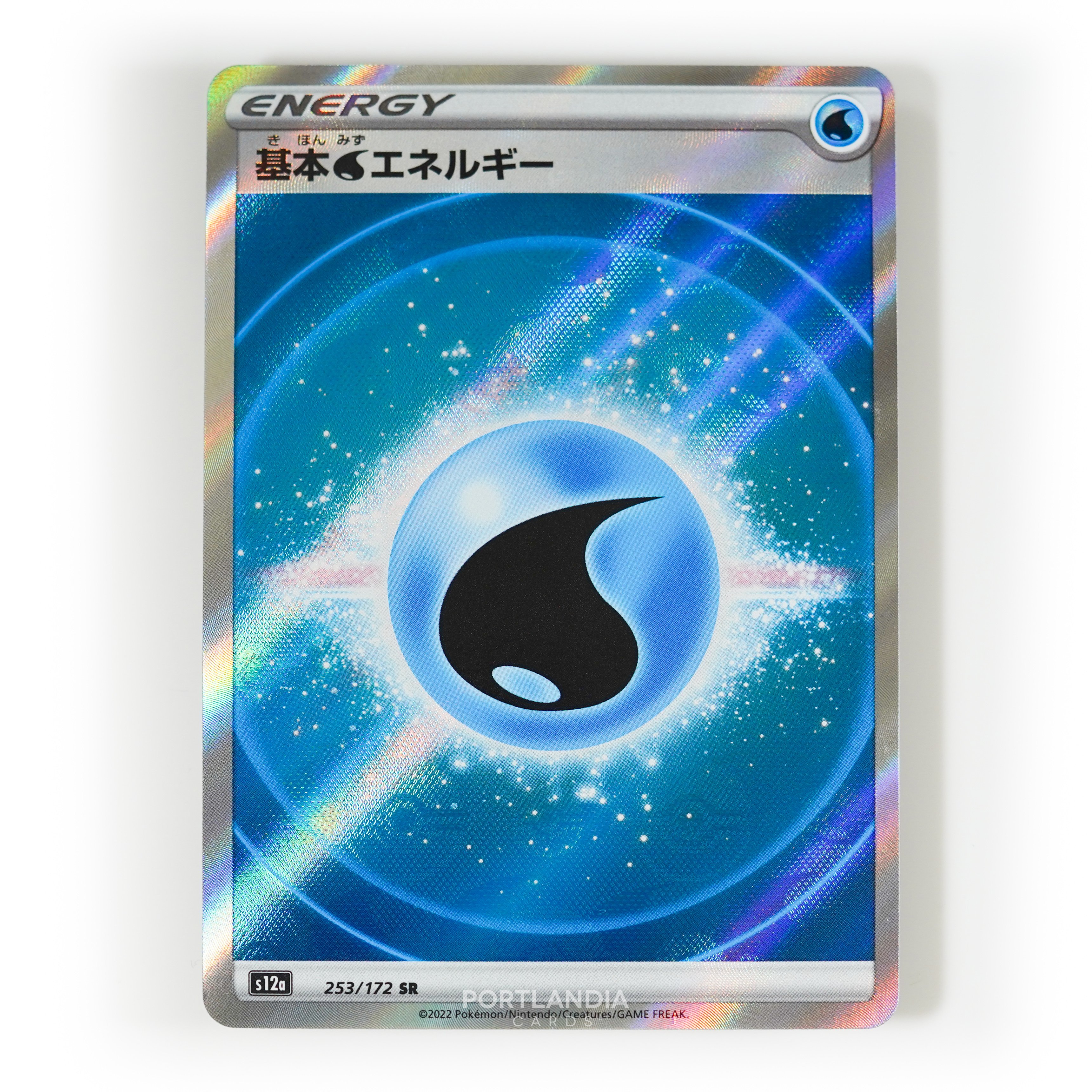 Pokemon - Japanese - s12a - VSTAR Universe - Singles - Picture 91 of 96