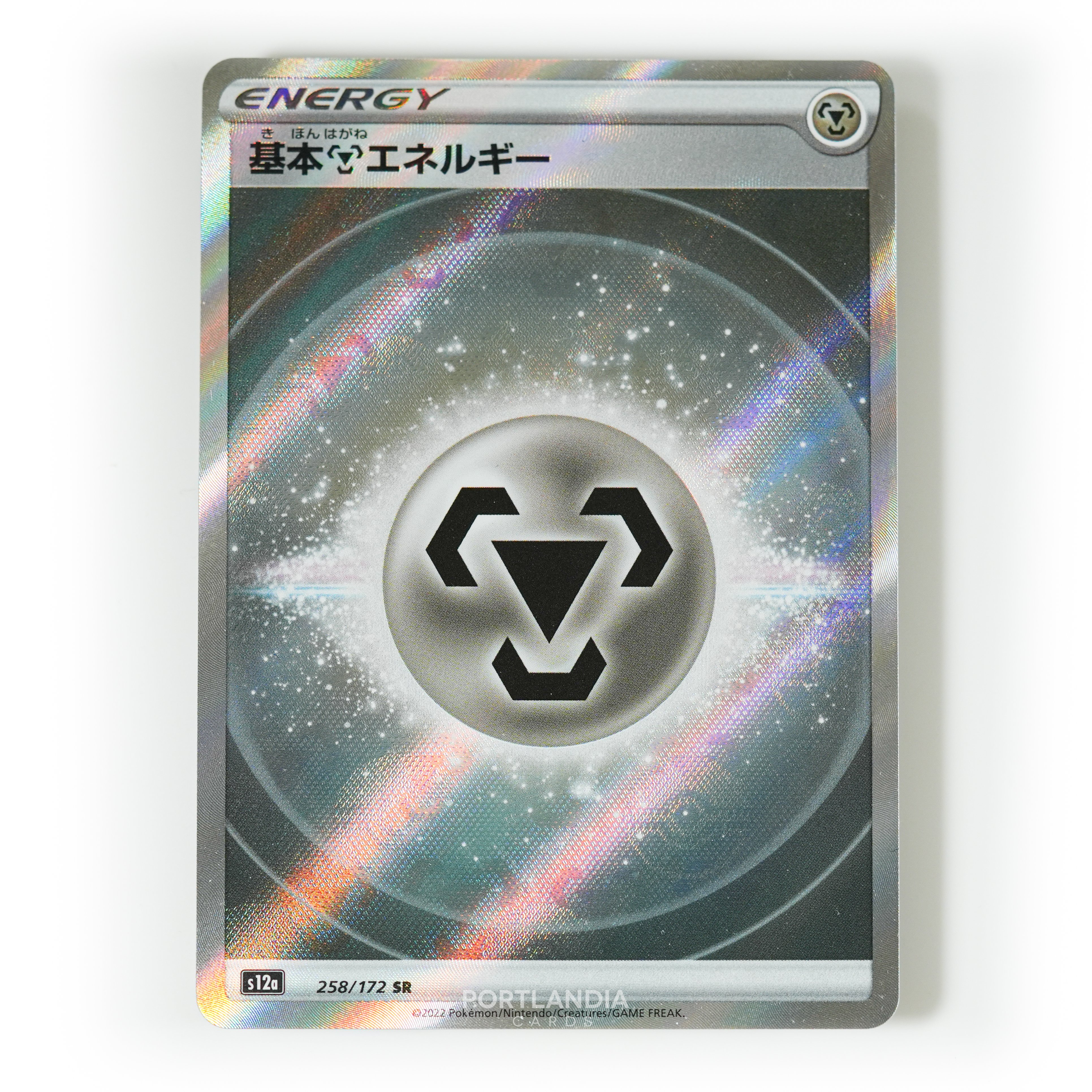 Pokemon - Japanese - s12a - VSTAR Universe - Singles - Picture 96 of 96