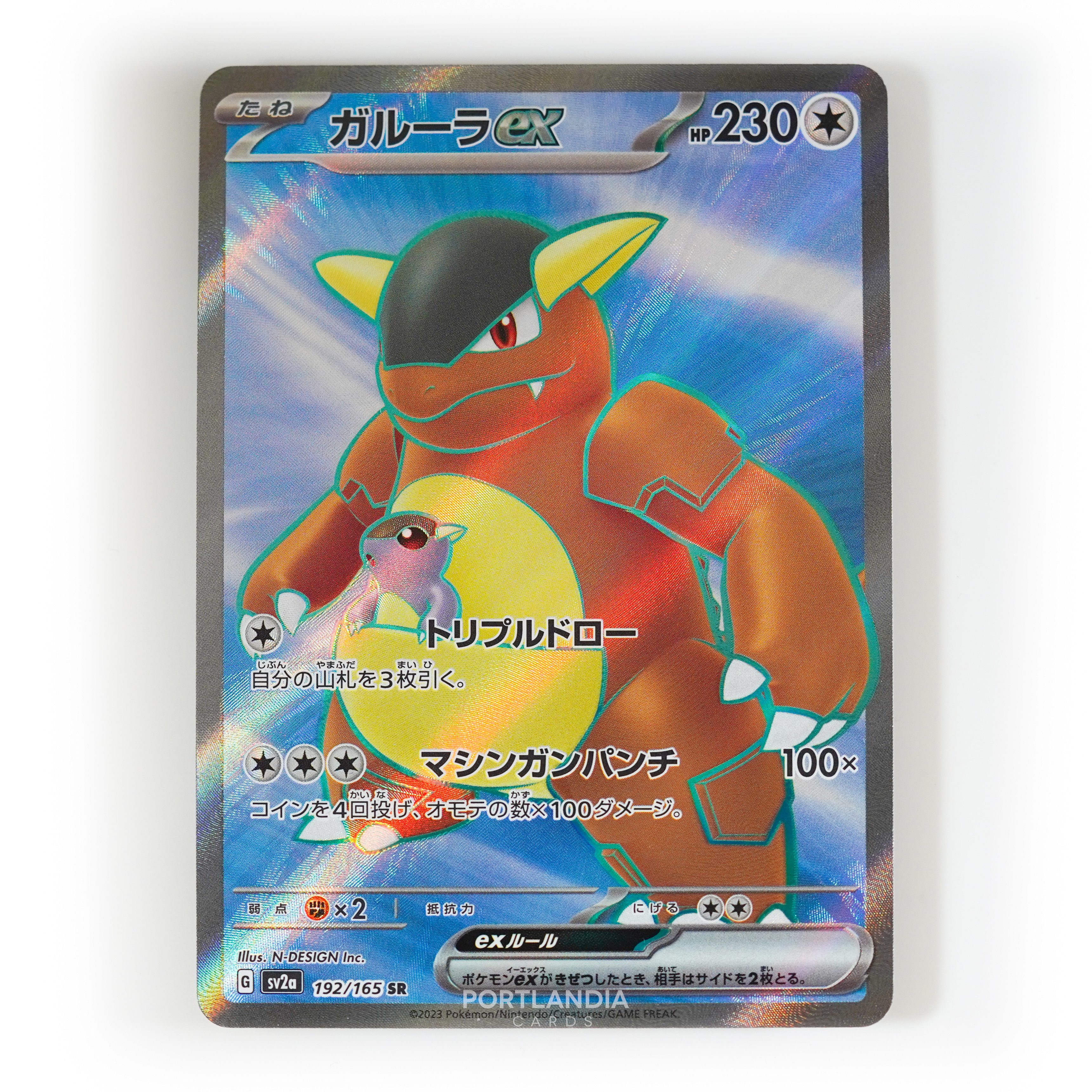 Pokemon - Japanese - SV2a - 151 - Singles - Picture 37 of 45
