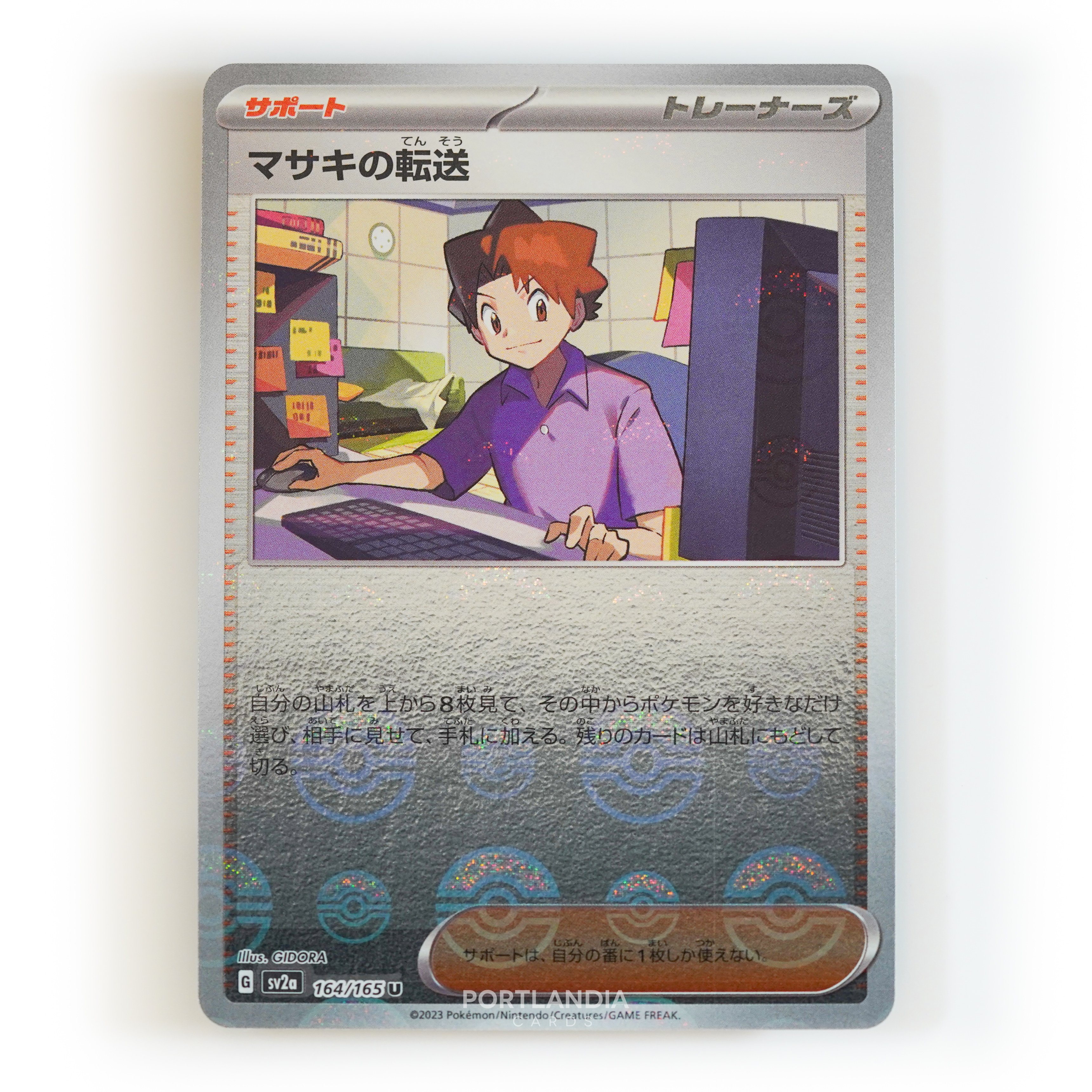 Pokemon - Japanese - SV2a - 151 - Reverse & Standard Holo Singles - Picture 177 of 178