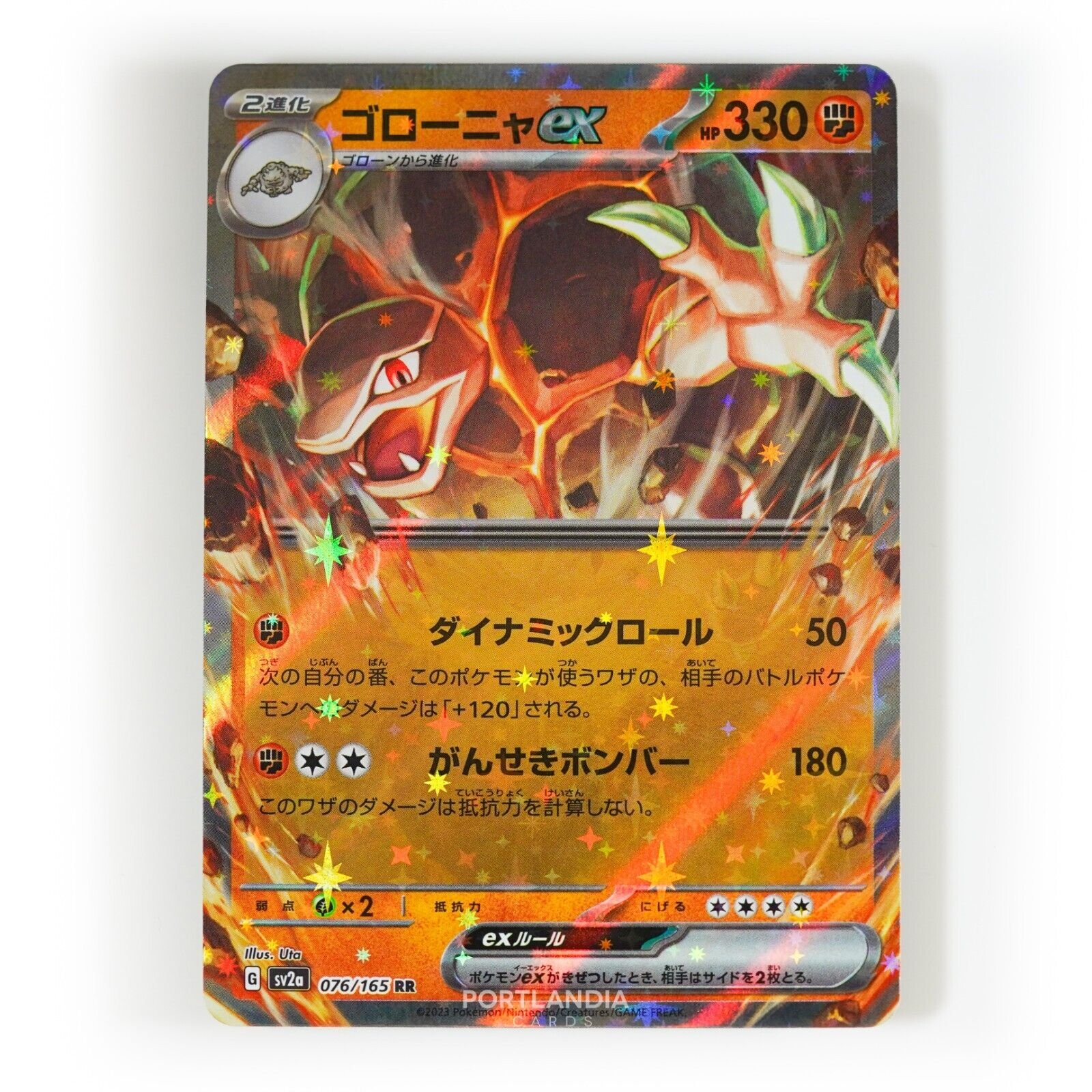 Pokemon - Japanese - SV2a - 151 - Singles - Picture 9 of 45