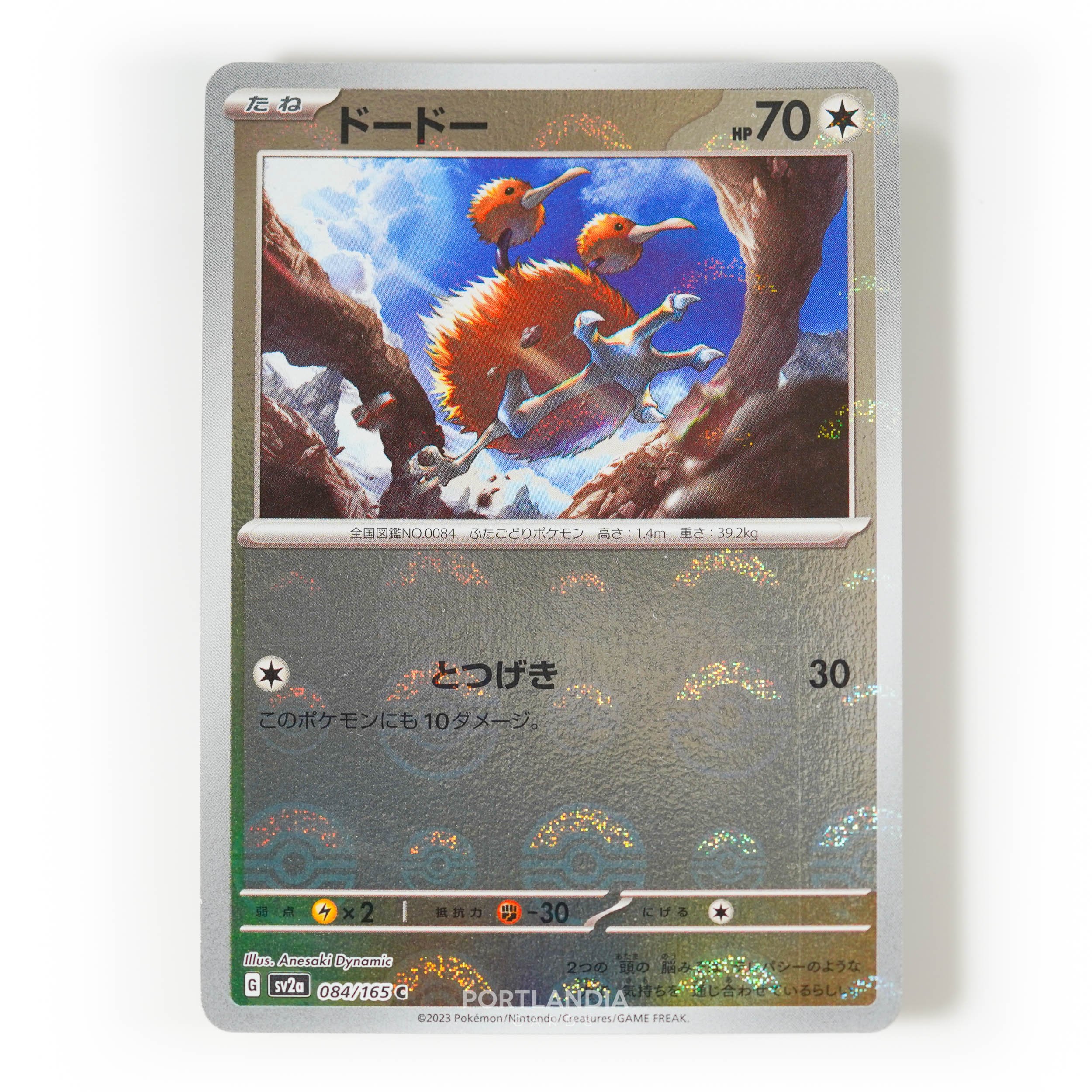 Pokemon - Japanese - SV2a - 151 - Reverse & Standard Holo Singles - Picture 81 of 178