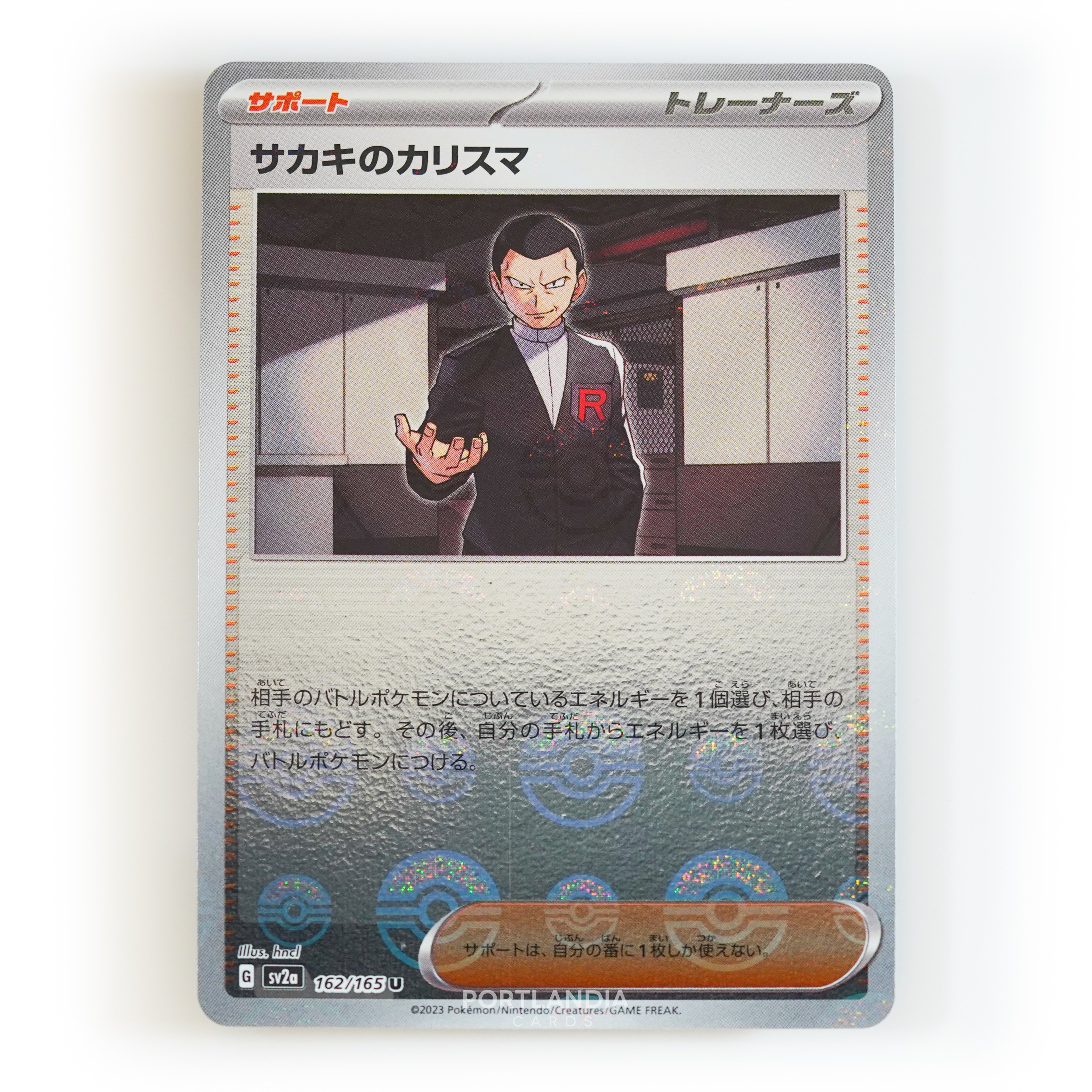 Pokemon - Japanese - SV2a - 151 - Reverse & Standard Holo Singles - Picture 175 of 178