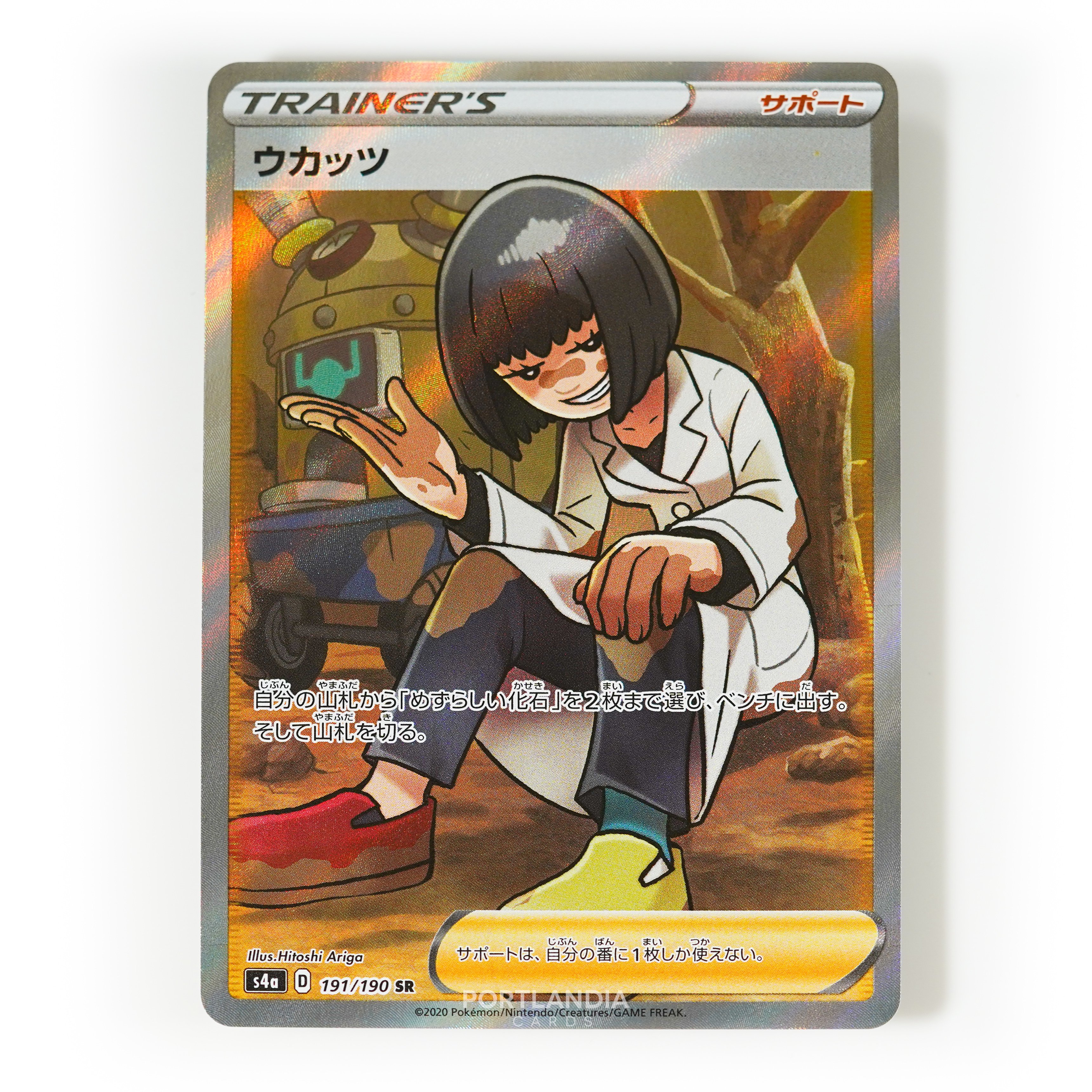 Pokemon - Japanese - s4a - Shiny Star V - Singles - Picture 46 of 81