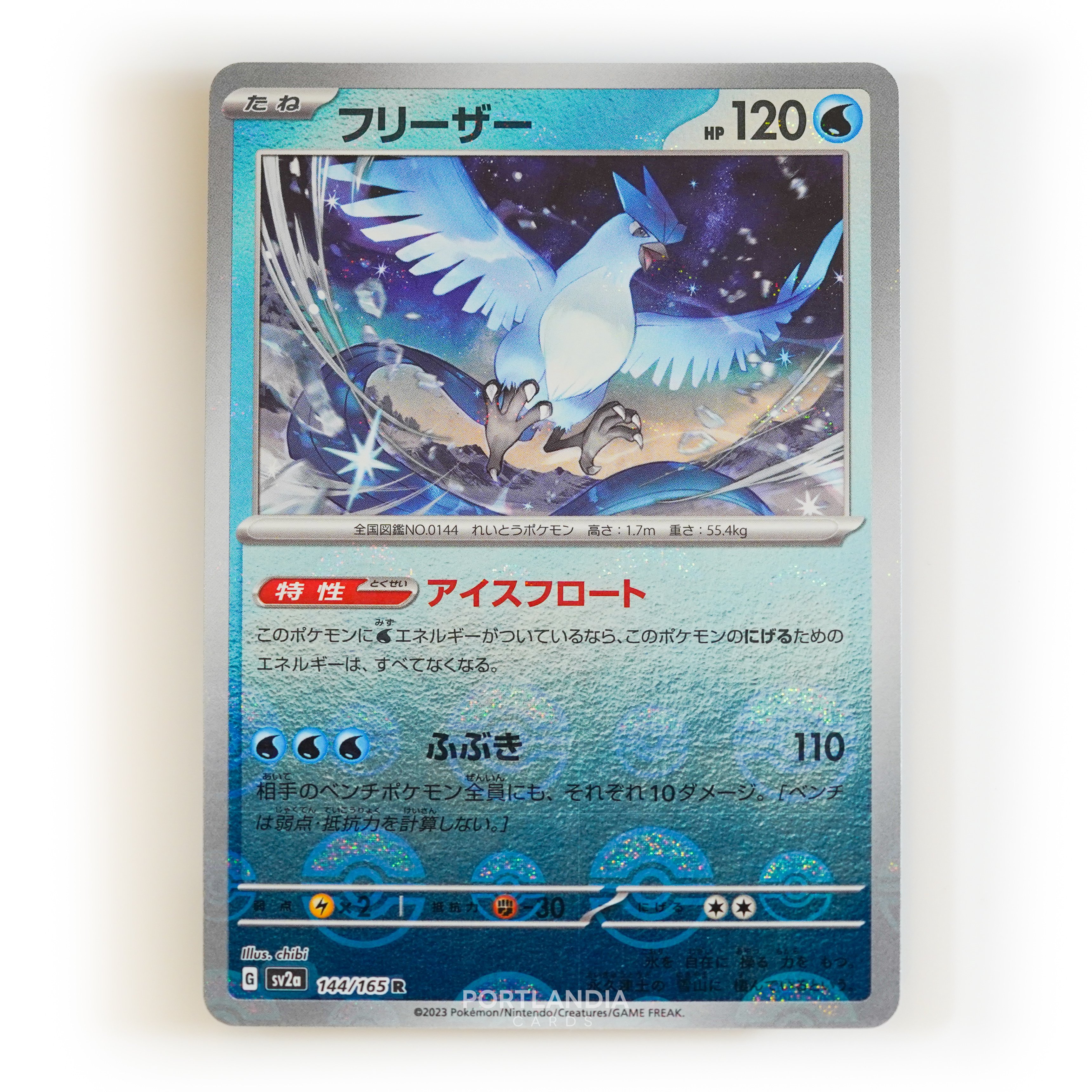 Pokemon - Japanese - SV2a - 151 - Reverse & Standard Holo Singles - Picture 155 of 178