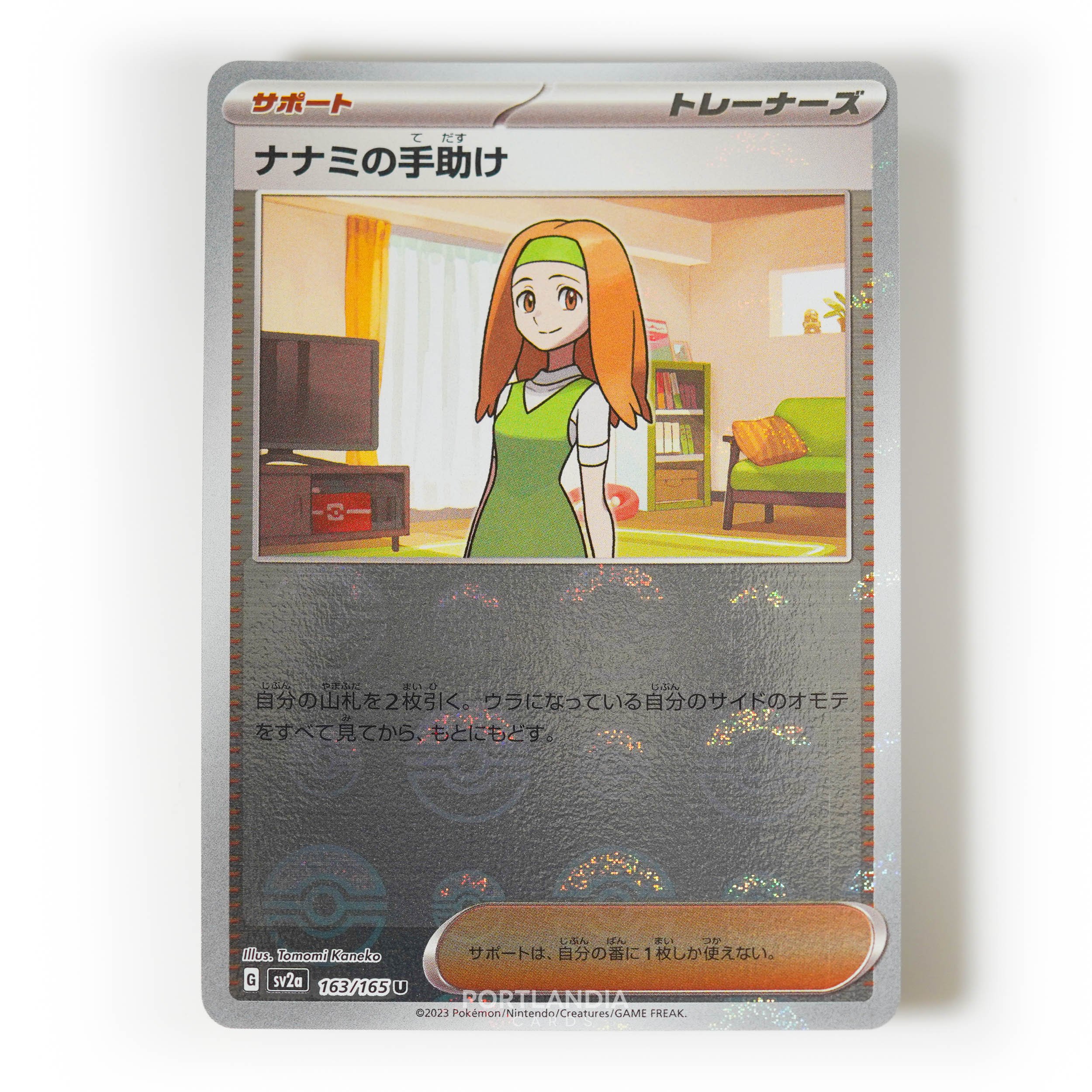 Pokemon - Japanese - SV2a - 151 - Reverse & Standard Holo Singles - Picture 176 of 178