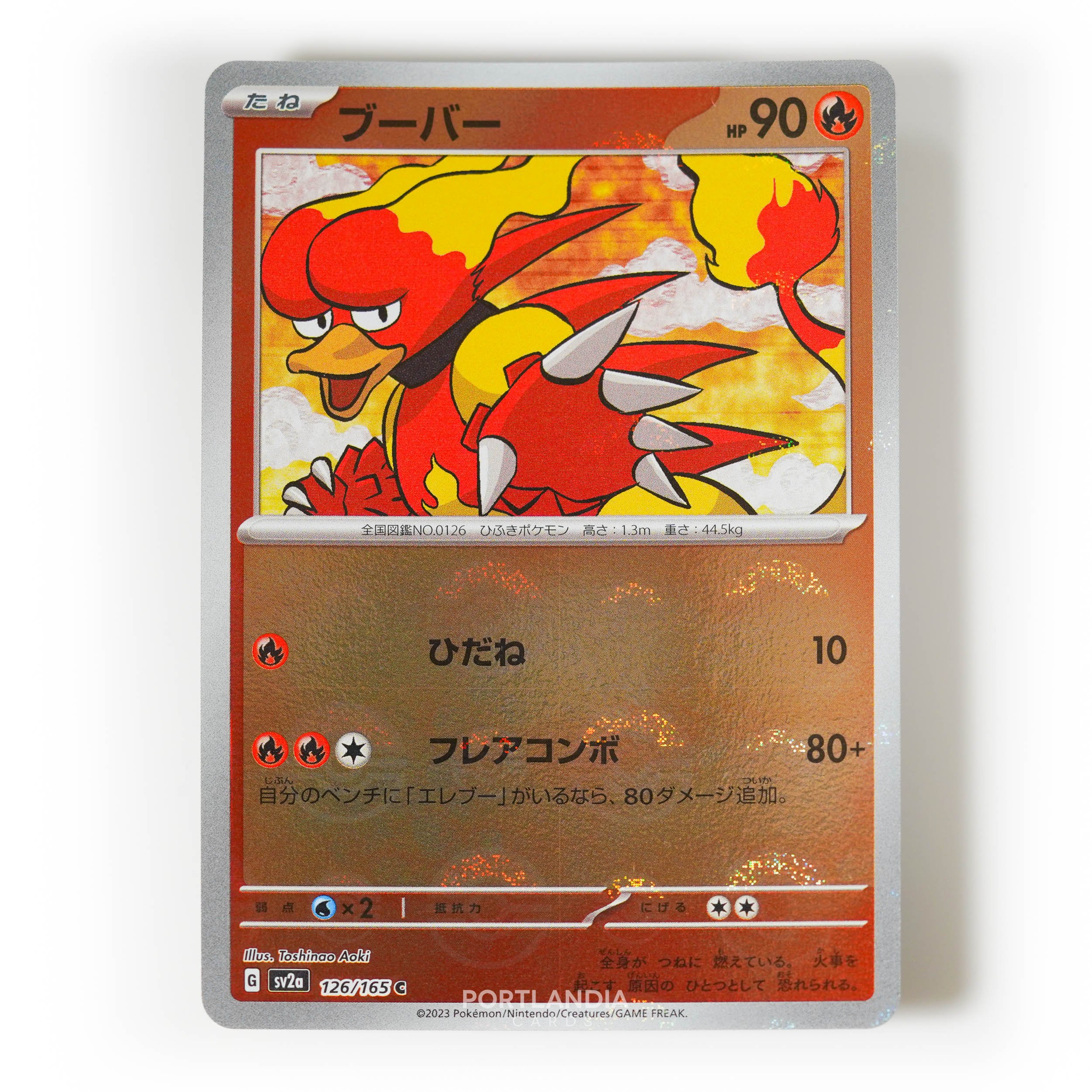 Pokemon - Japanese - SV2a - 151 - Reverse & Standard Holo Singles - Picture 129 of 178