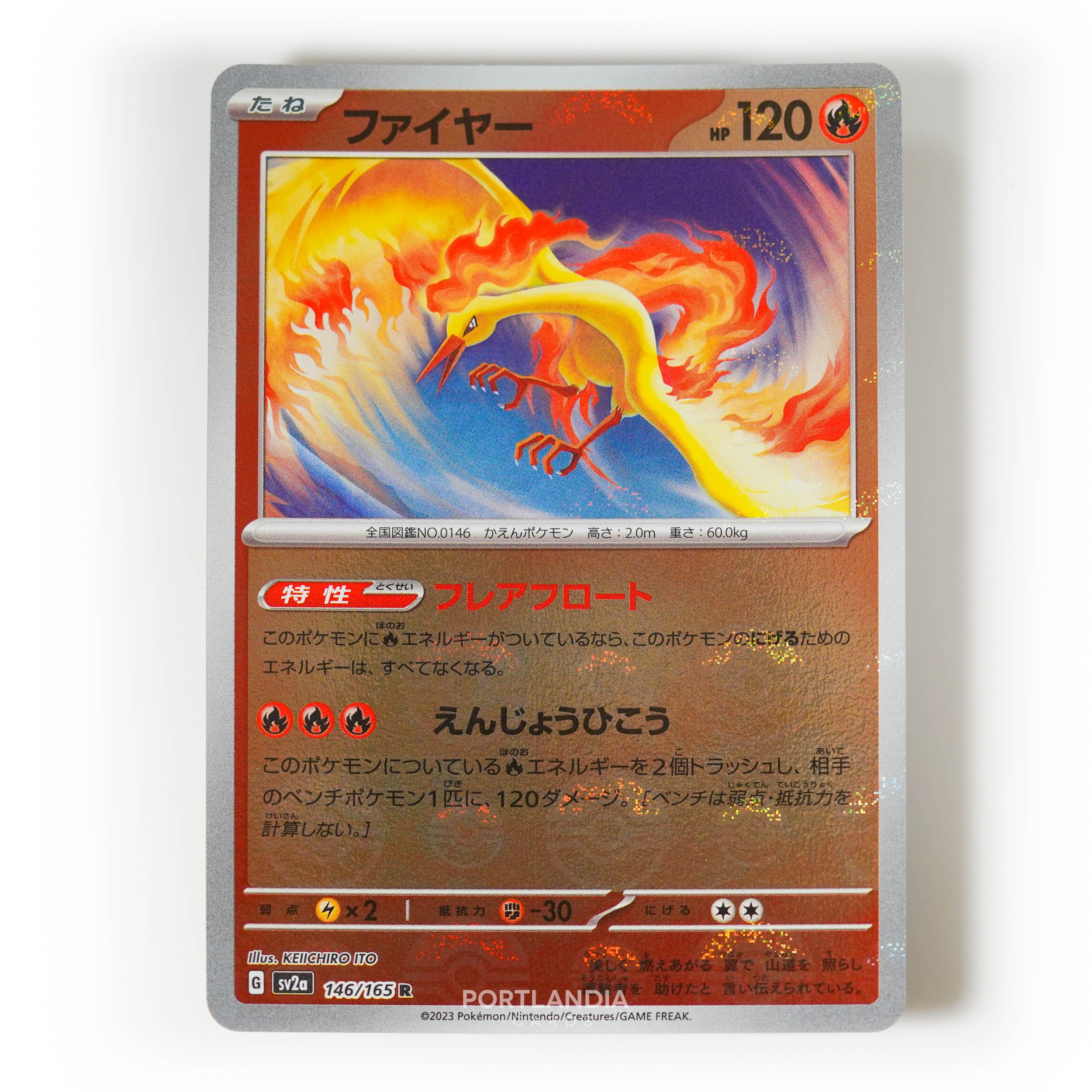 Pokemon - Japanese - SV2a - 151 - Reverse & Standard Holo Singles - Picture 157 of 178