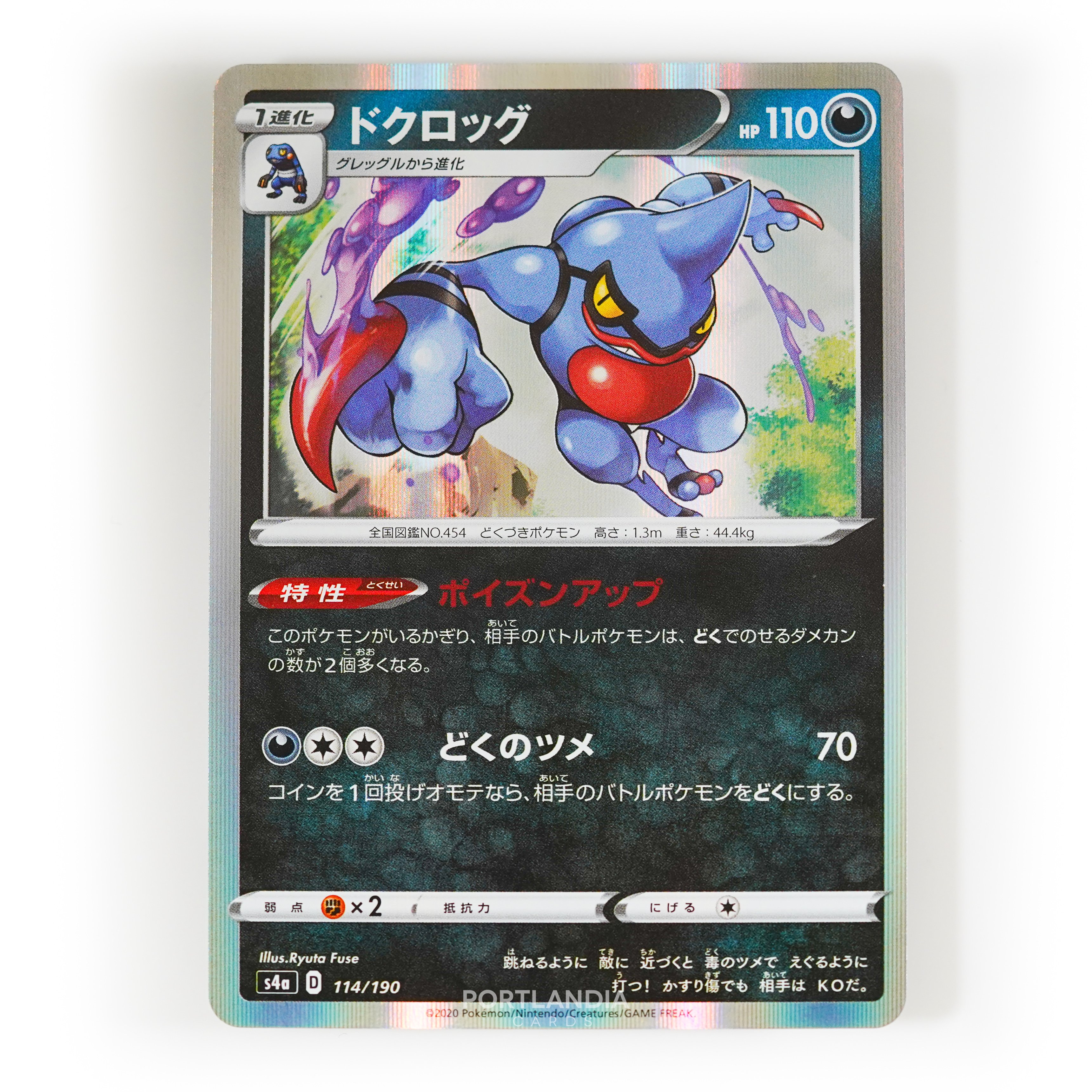 Pokemon - Japanese - s4a - Shiny Star V - Singles - Picture 30 of 81