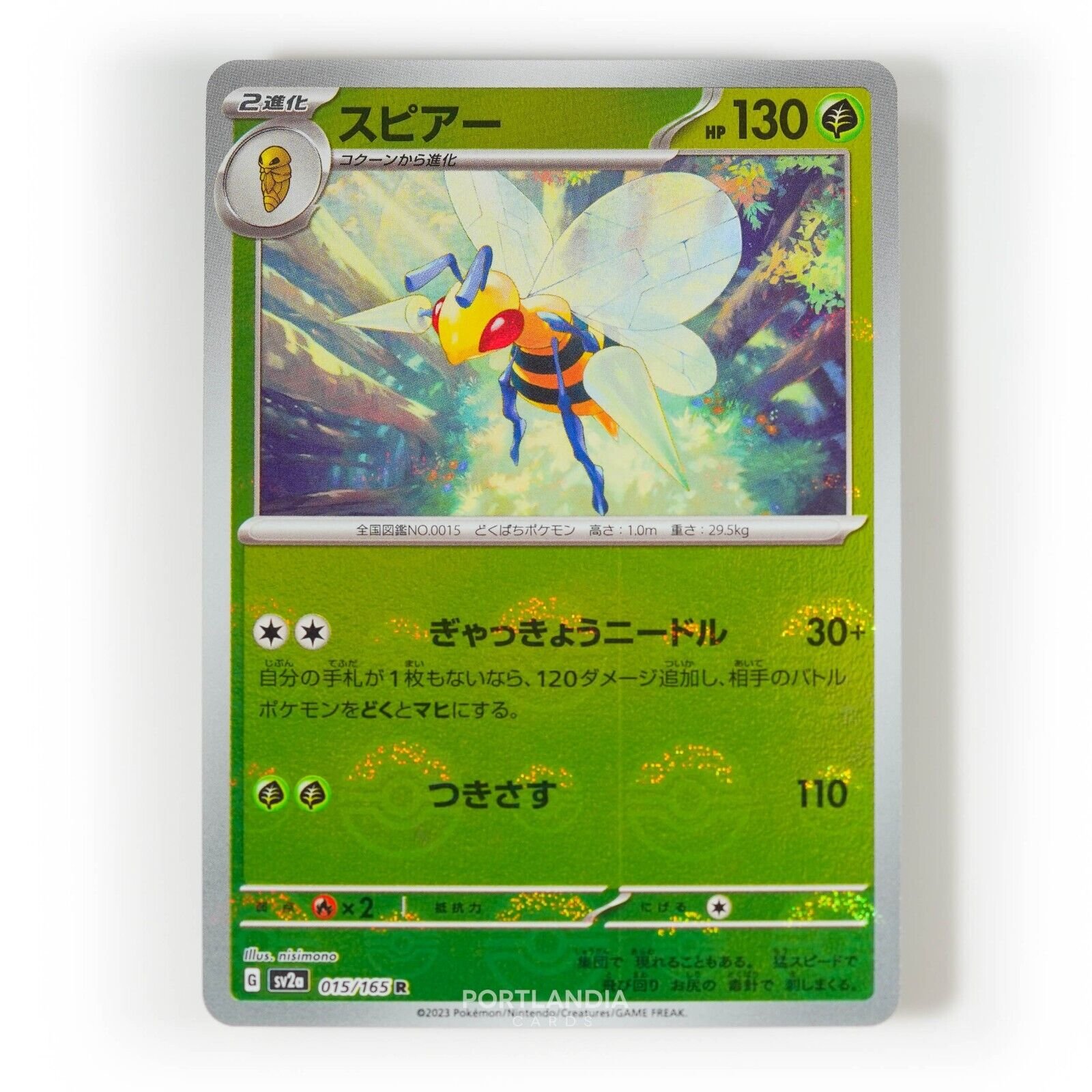 Pokemon - Japanese - SV2a - 151 - Reverse & Standard Holo Singles - Picture 13 of 178