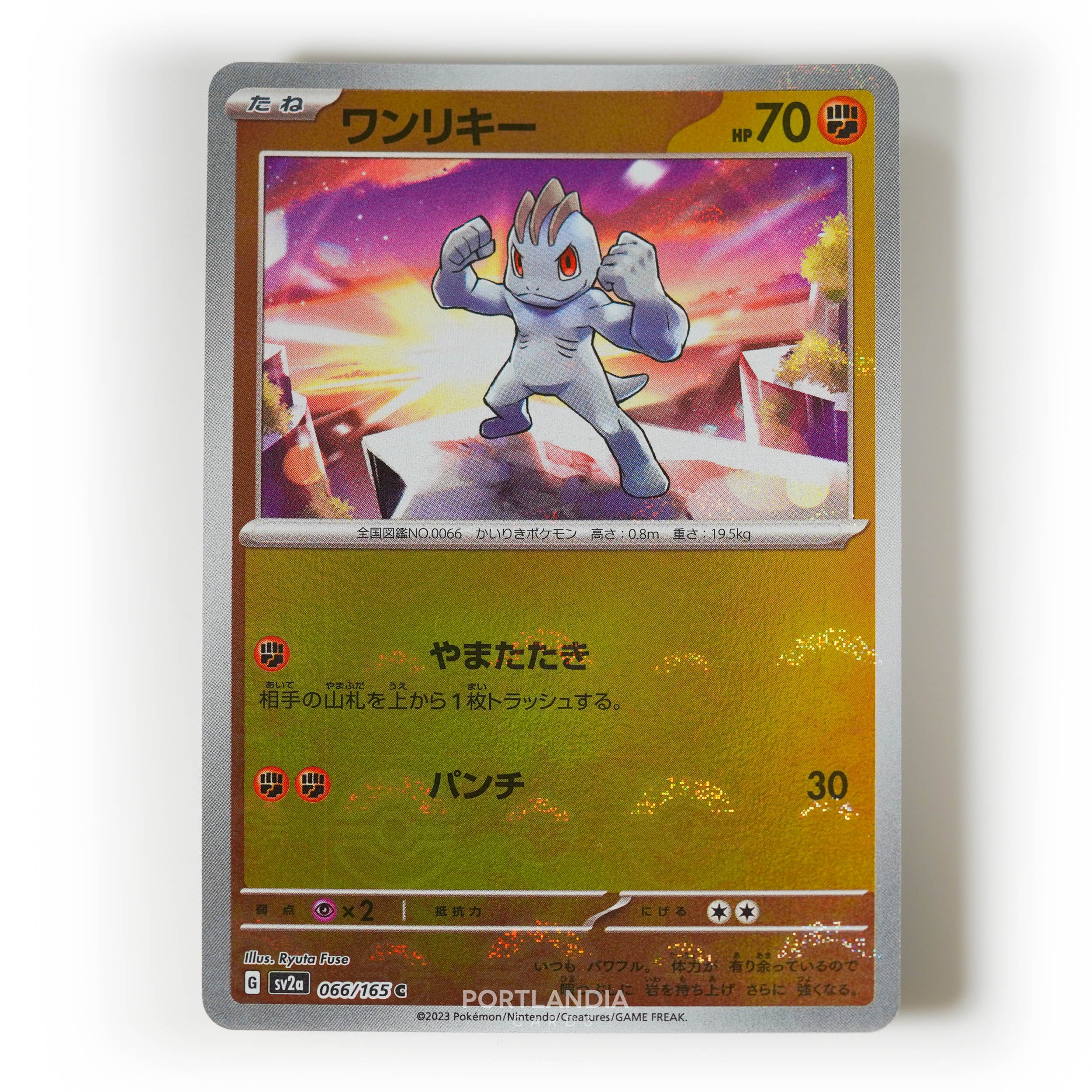 Pokemon - Japanese - SV2a - 151 - Reverse & Standard Holo Singles - Picture 63 of 178