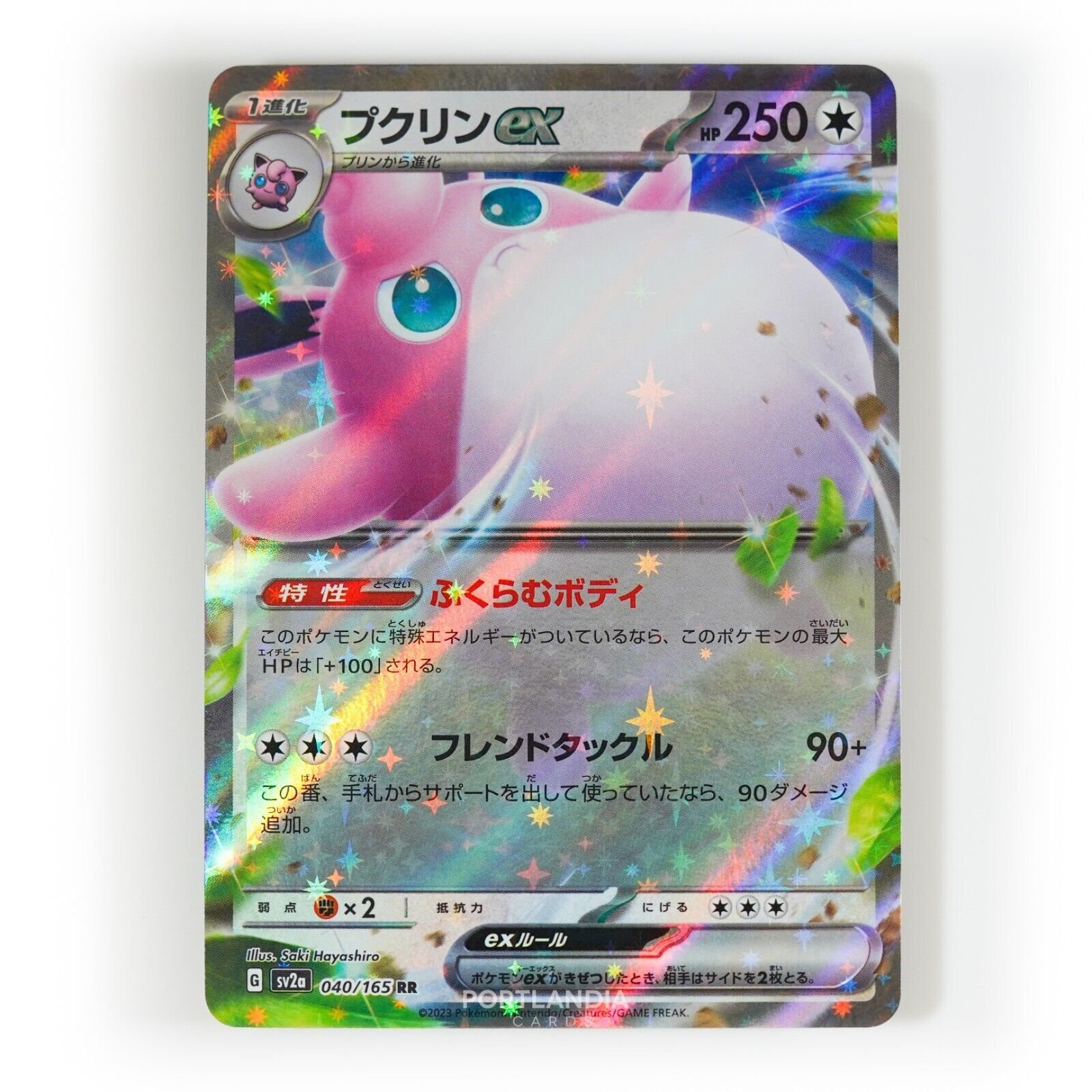 Pokemon - Japanese - SV2a - 151 - Singles - Picture 7 of 45