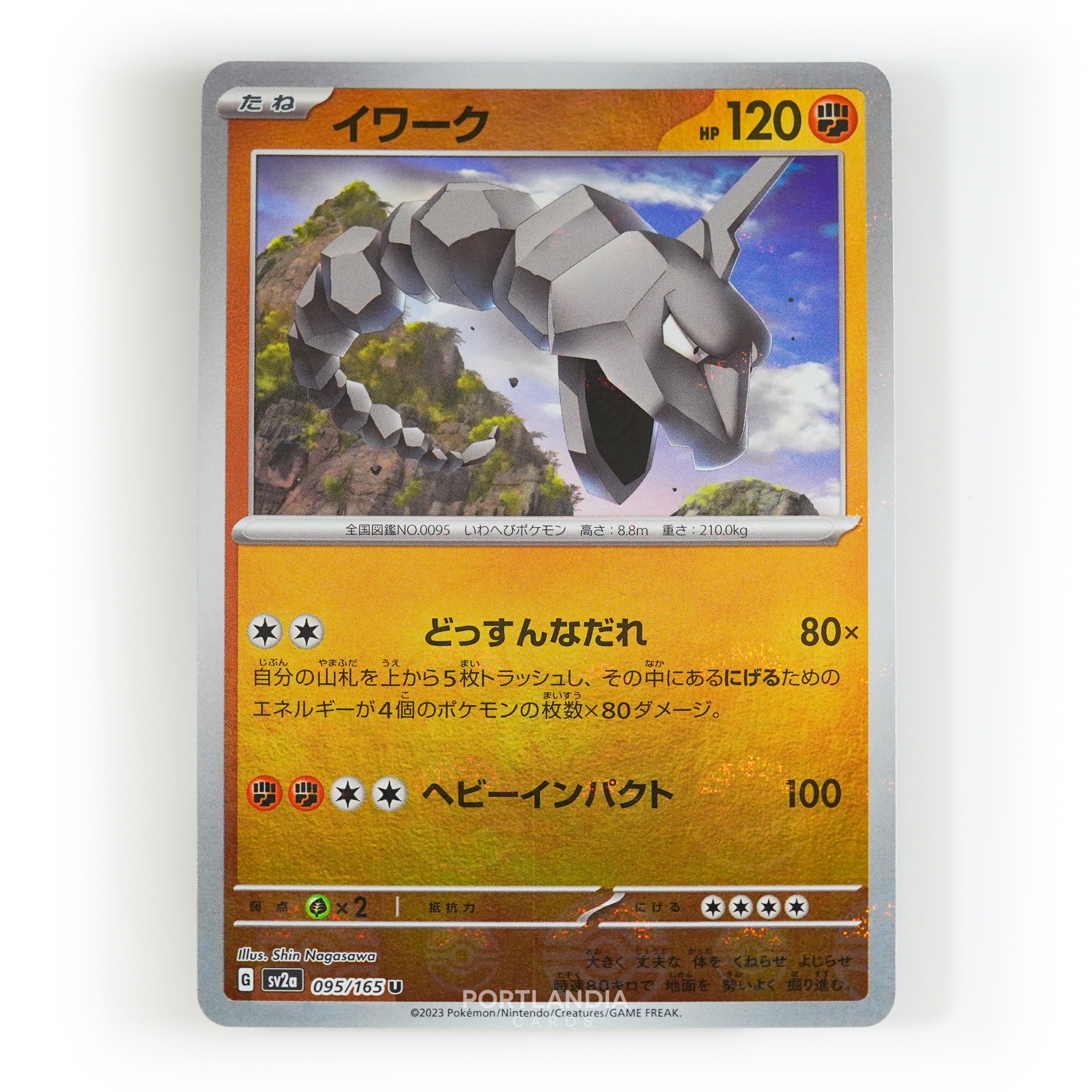 Pokemon - Japanese - SV2a - 151 - Reverse & Standard Holo Singles - Picture 94 of 178
