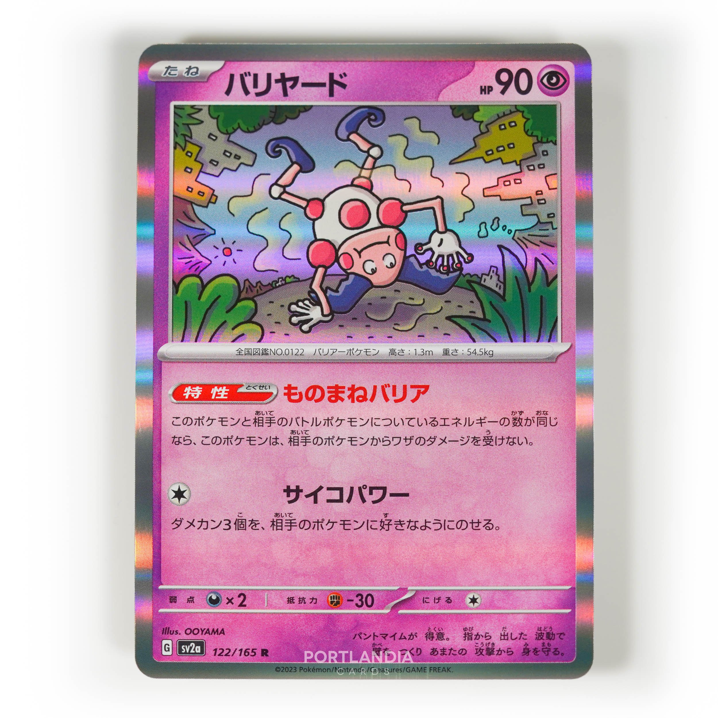 Pokemon - Japanese - SV2a - 151 - Reverse & Standard Holo Singles - Picture 126 of 178