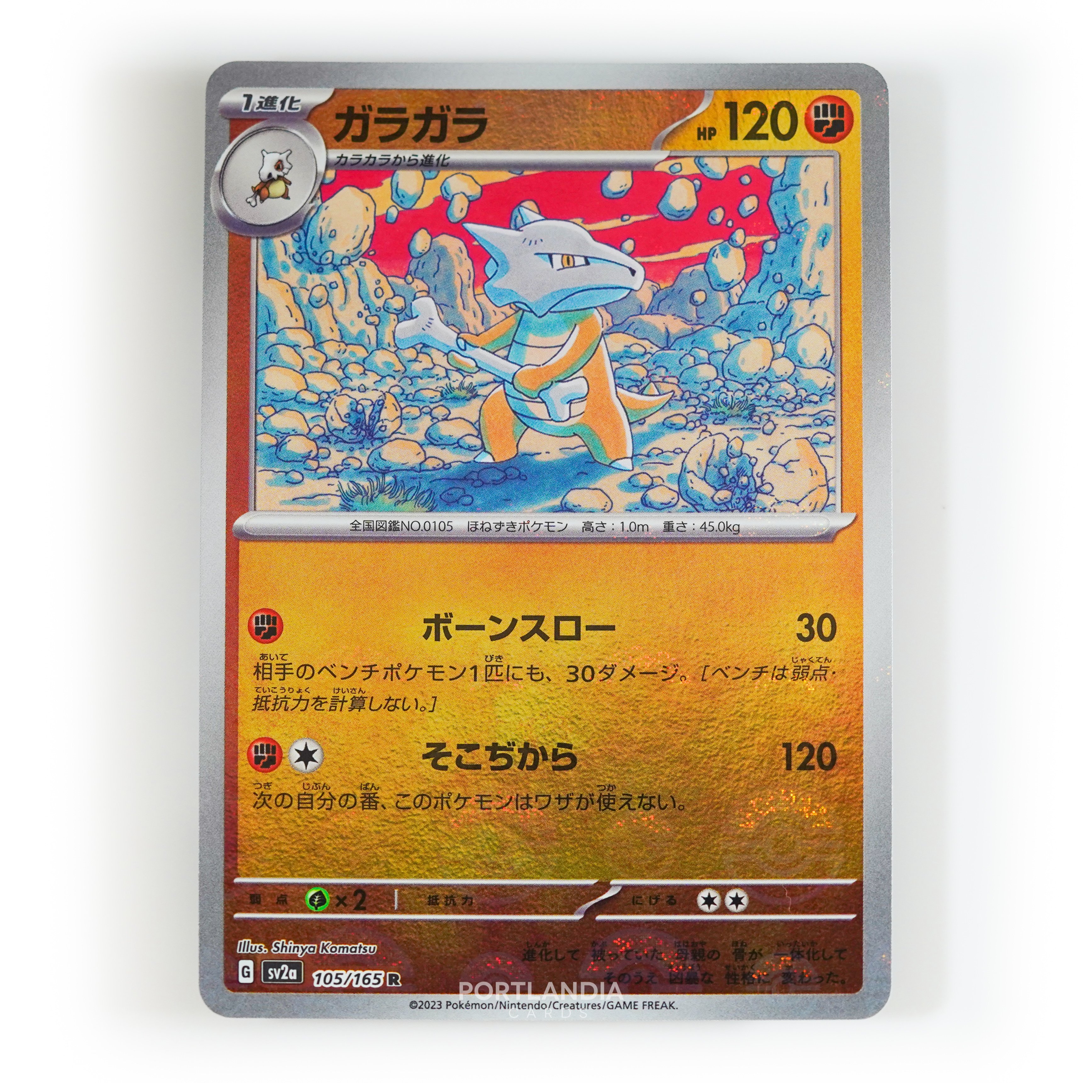 Pokemon - Japanese - SV2a - 151 - Reverse & Standard Holo Singles - Picture 105 of 178