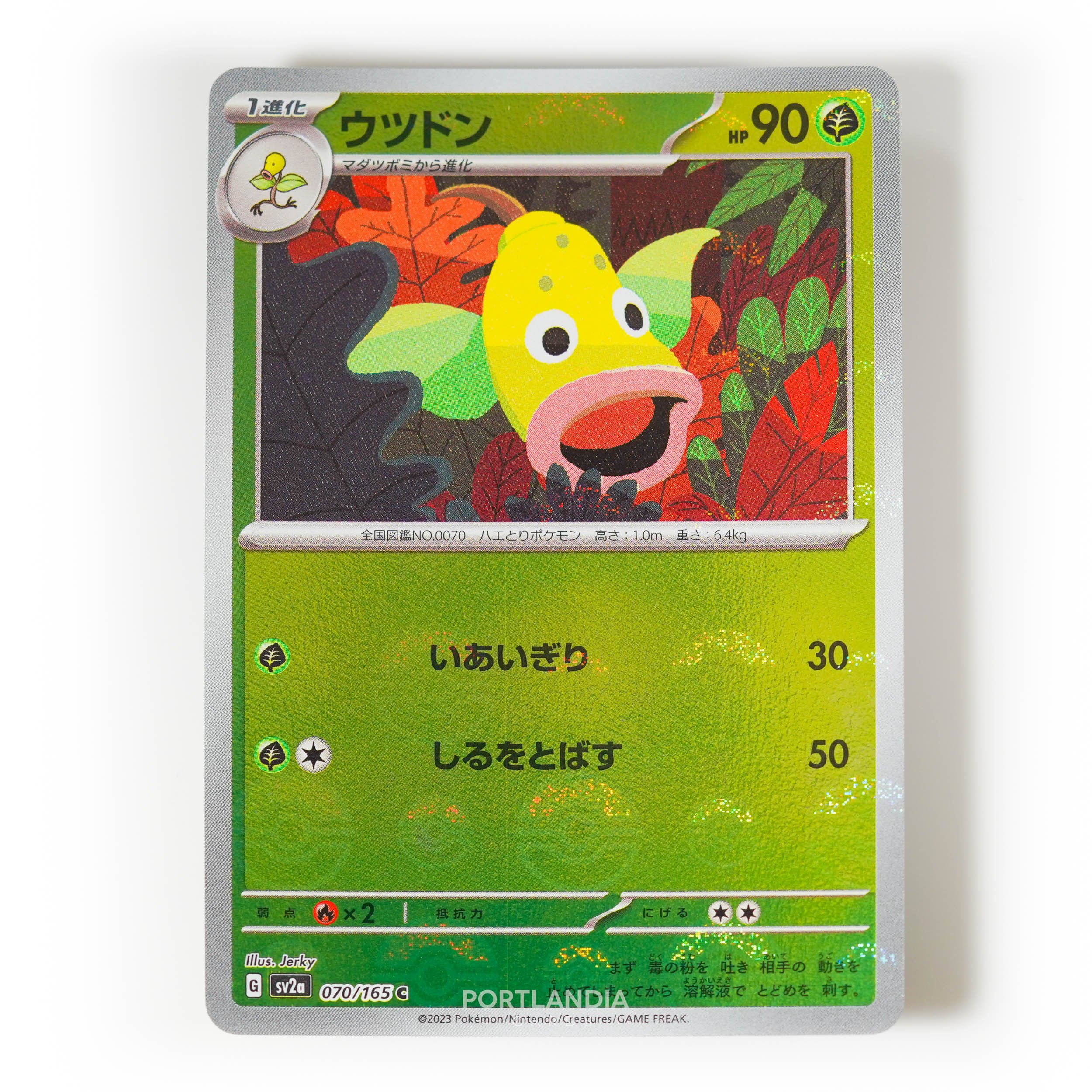 Pokemon - Japanese - SV2a - 151 - Reverse & Standard Holo Singles - Picture 68 of 178