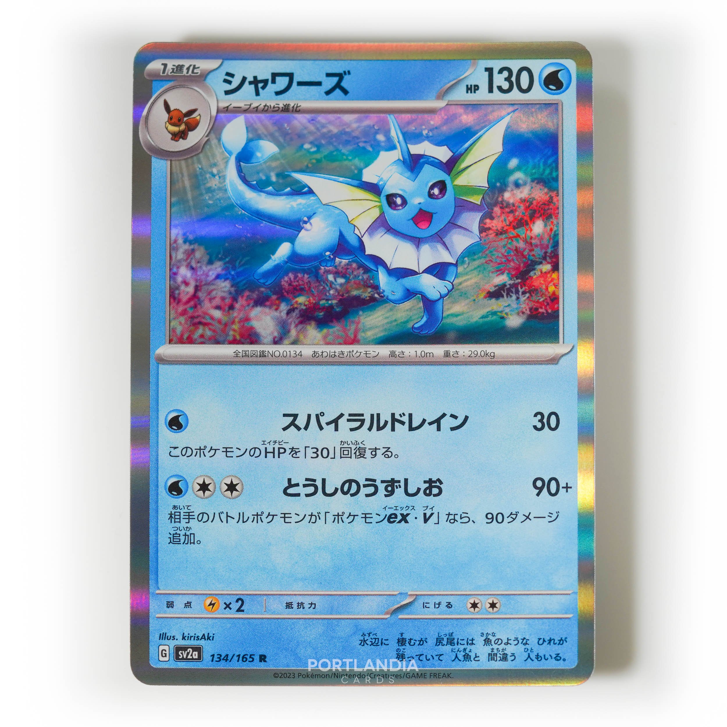 Pokemon - Japanese - SV2a - 151 - Reverse & Standard Holo Singles - Picture 140 of 178
