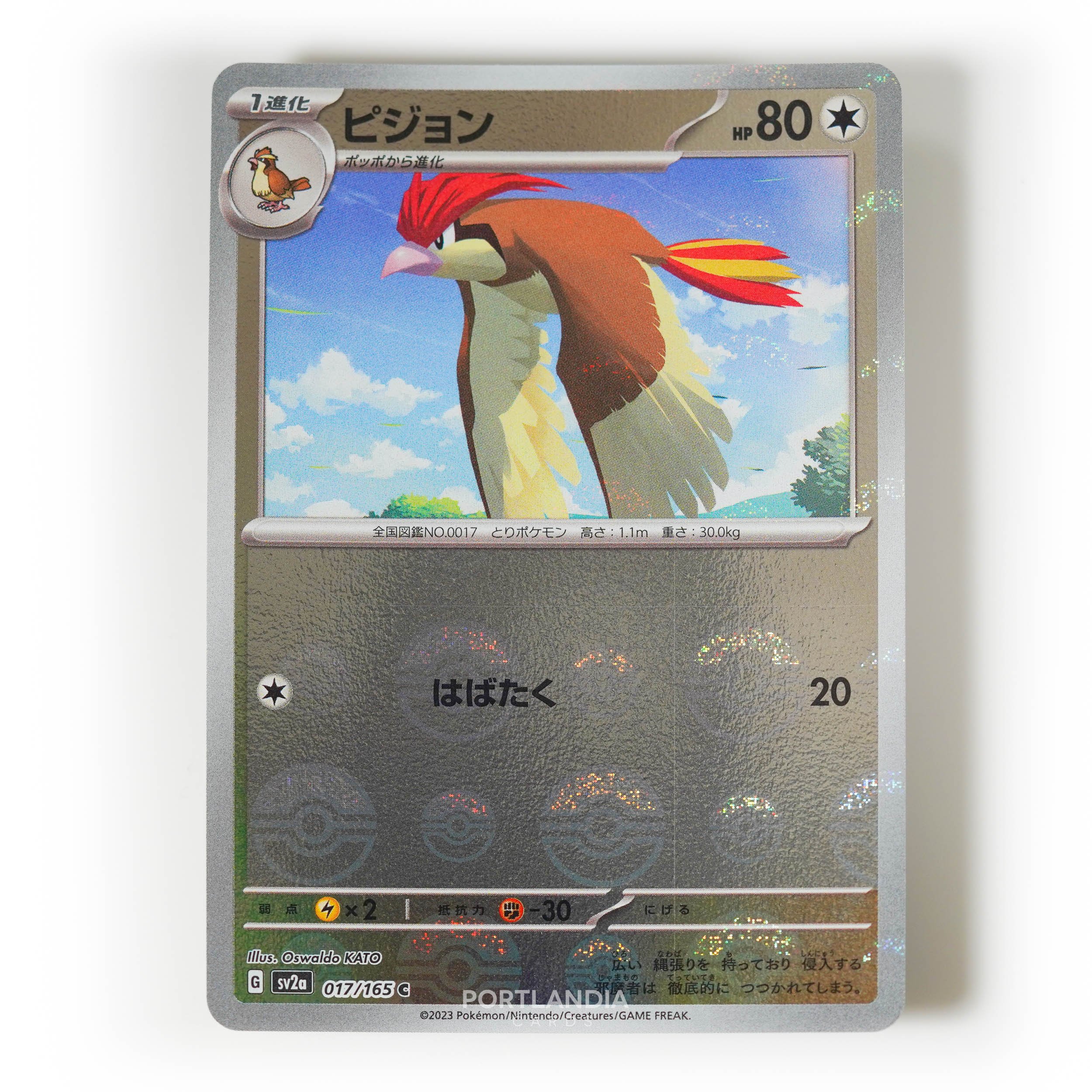 Pokemon - Japanese - SV2a - 151 - Reverse & Standard Holo Singles - Picture 16 of 178