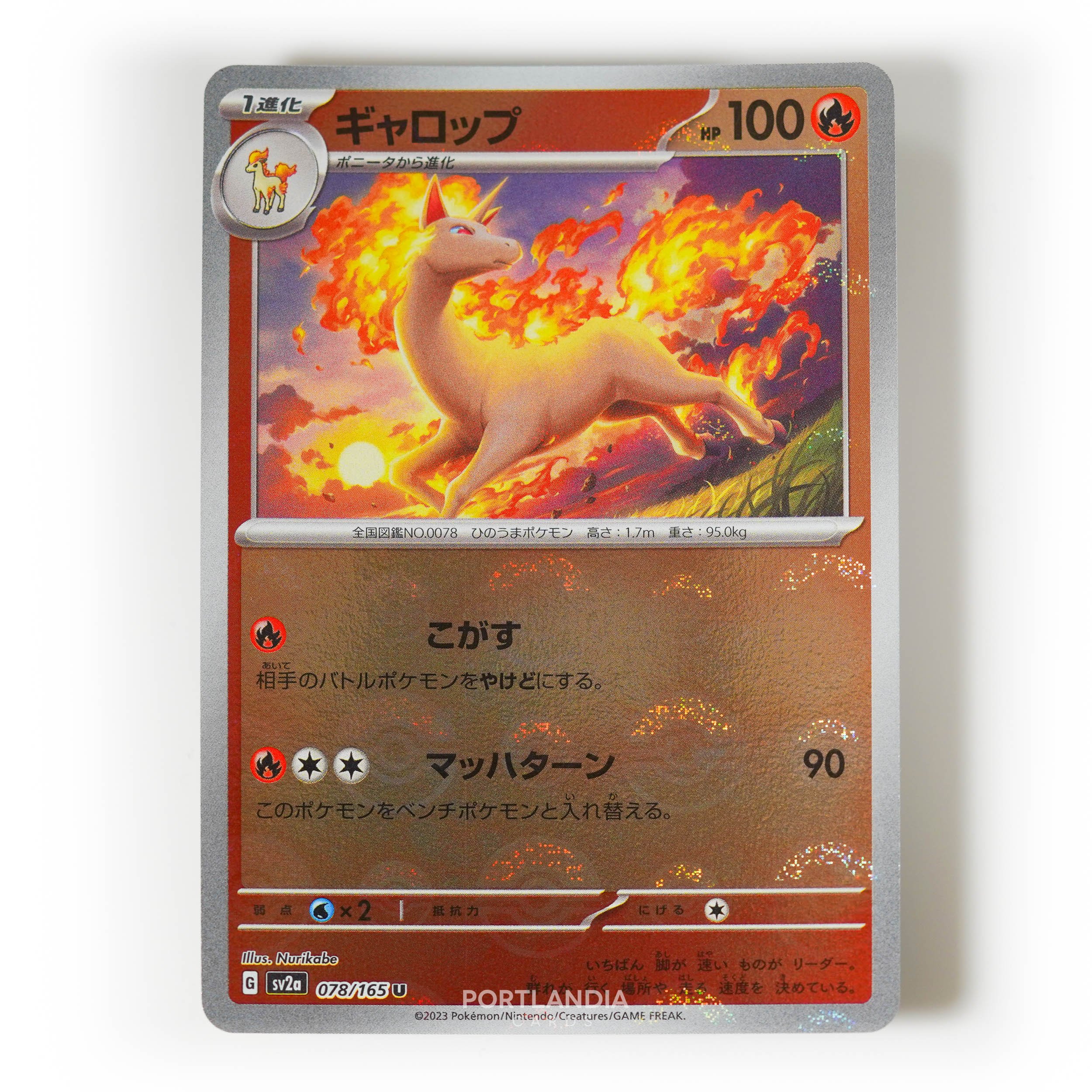 Pokemon - Japanese - SV2a - 151 - Reverse & Standard Holo Singles - Picture 75 of 178
