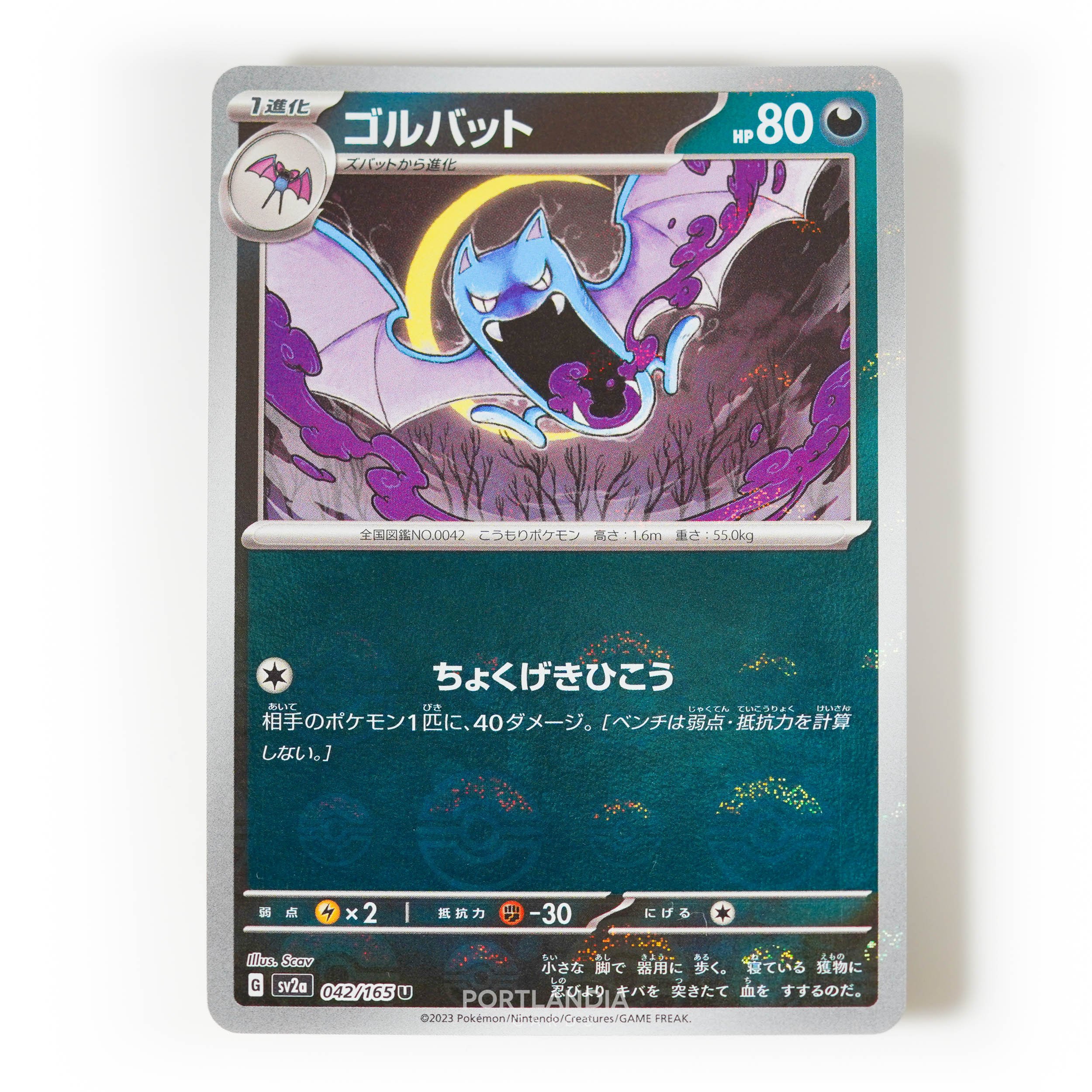 Pokemon - Japanese - SV2a - 151 - Reverse & Standard Holo Singles - Picture 39 of 178